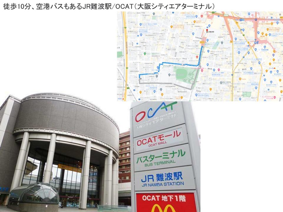 Apartments in the Namba area with airport bus and railway access