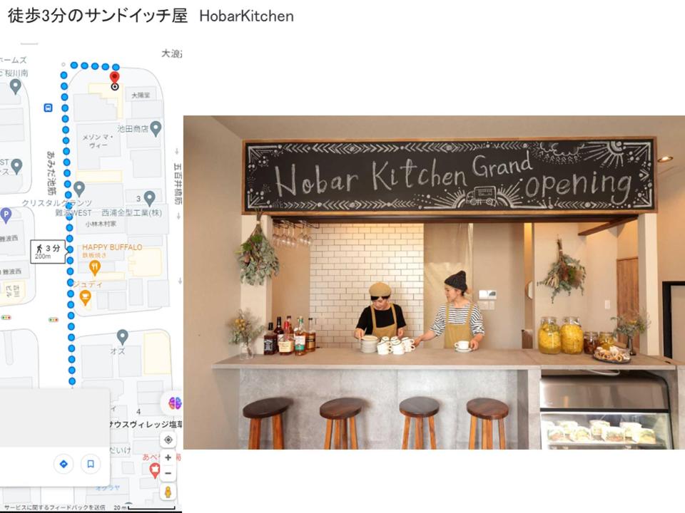 Apartments in the Namba area with airport bus and railway access
