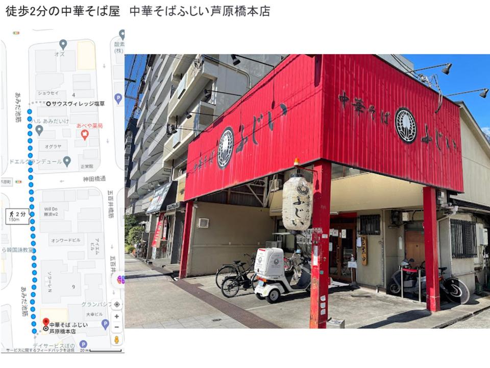 Apartments in the Namba area with airport bus and railway access