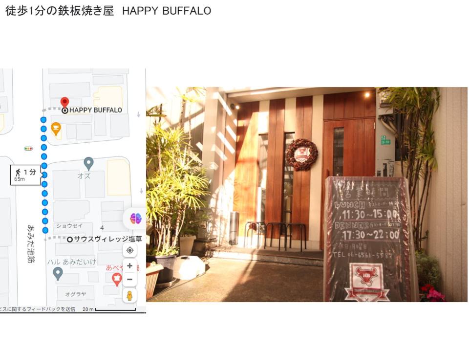 Apartments in the Namba area with airport bus and railway access