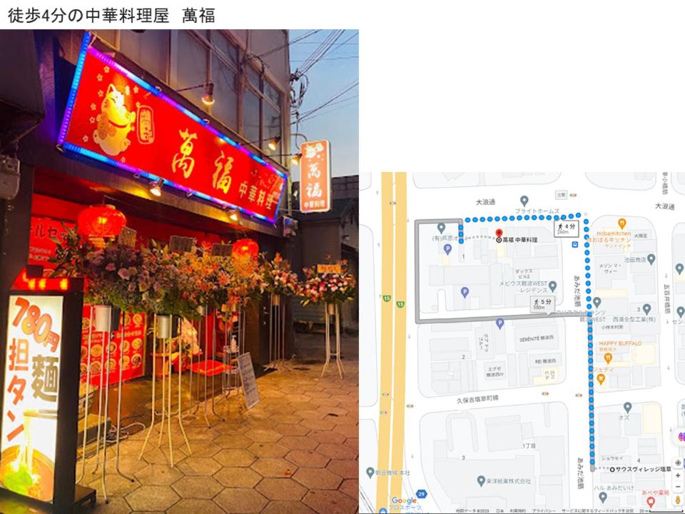 Apartments in the Namba area with airport bus and railway access