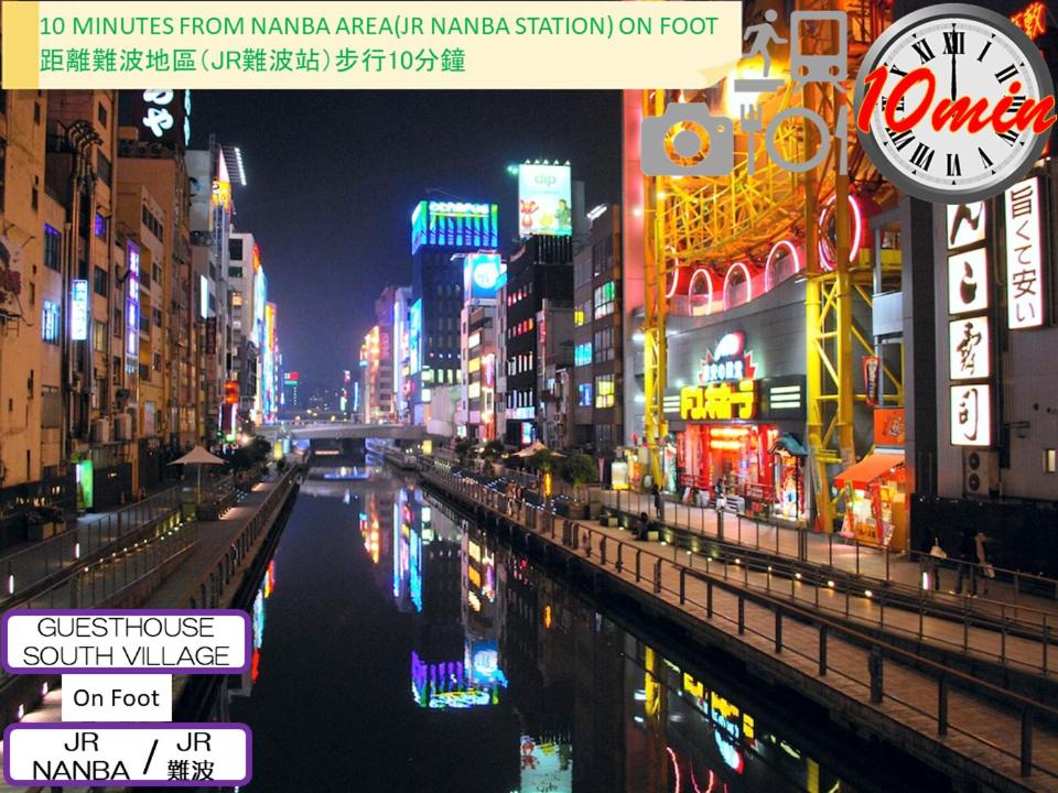 Apartments in the Namba area with airport bus and railway access