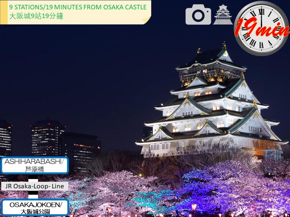 Apartments in the Namba area with airport bus and railway access