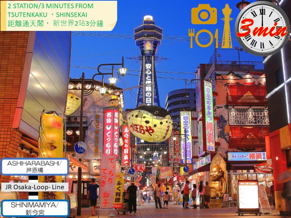 Apartments in the Namba area with airport bus and railway access