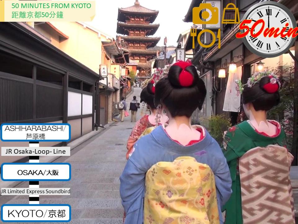 Apartments in the Namba area with airport bus and railway access