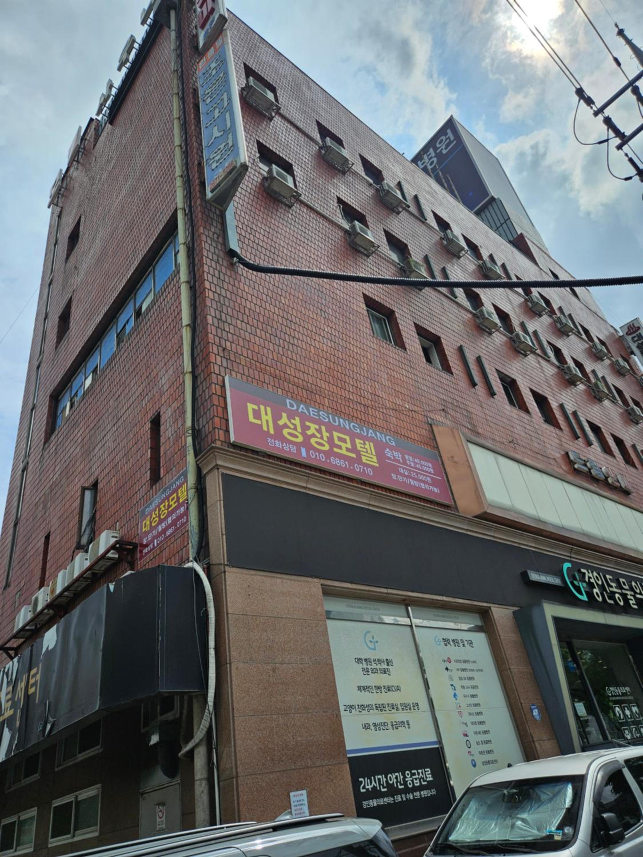building