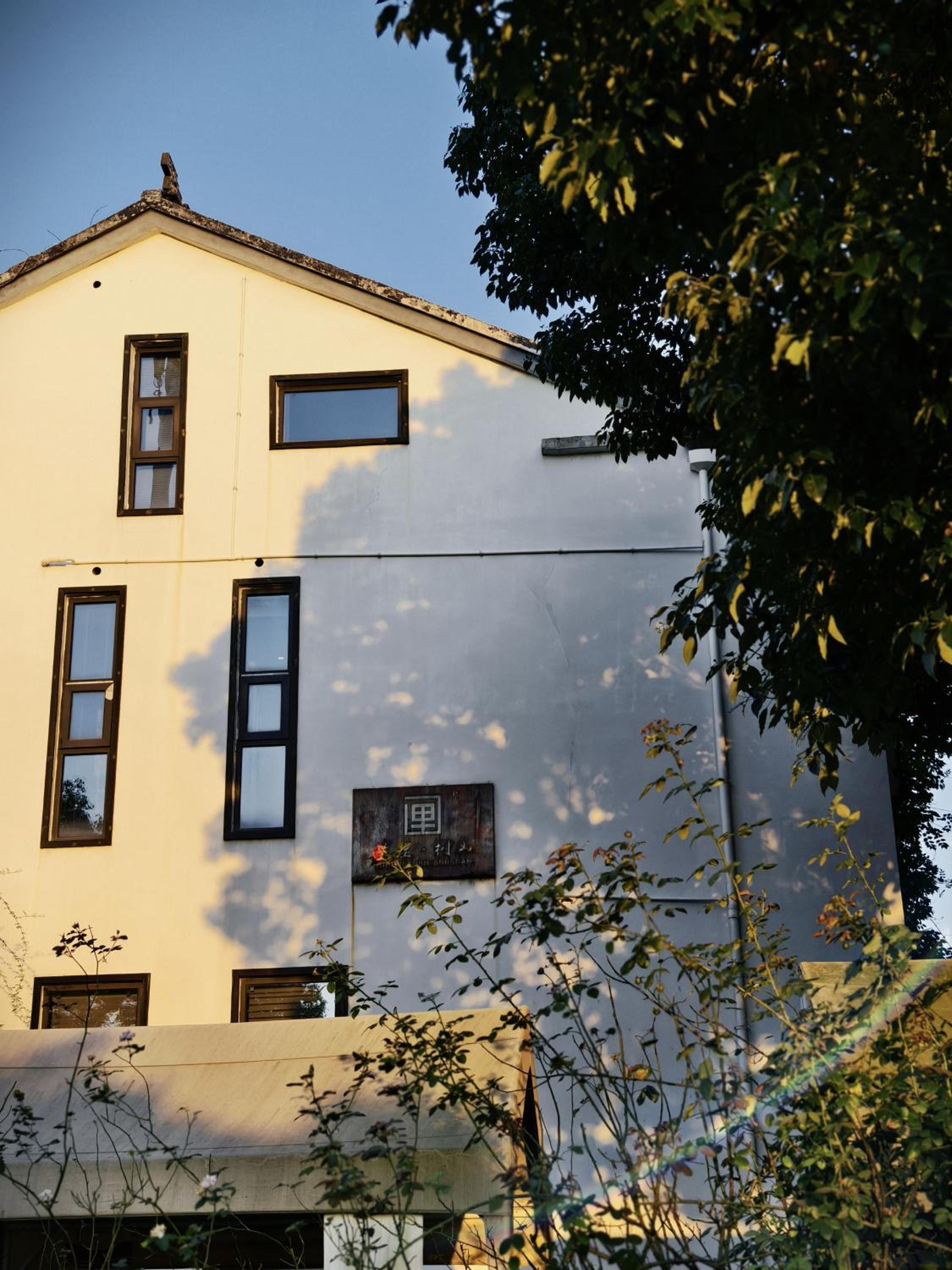 Suzhou Tree B&B - Suzhou Shushan Eco Village
