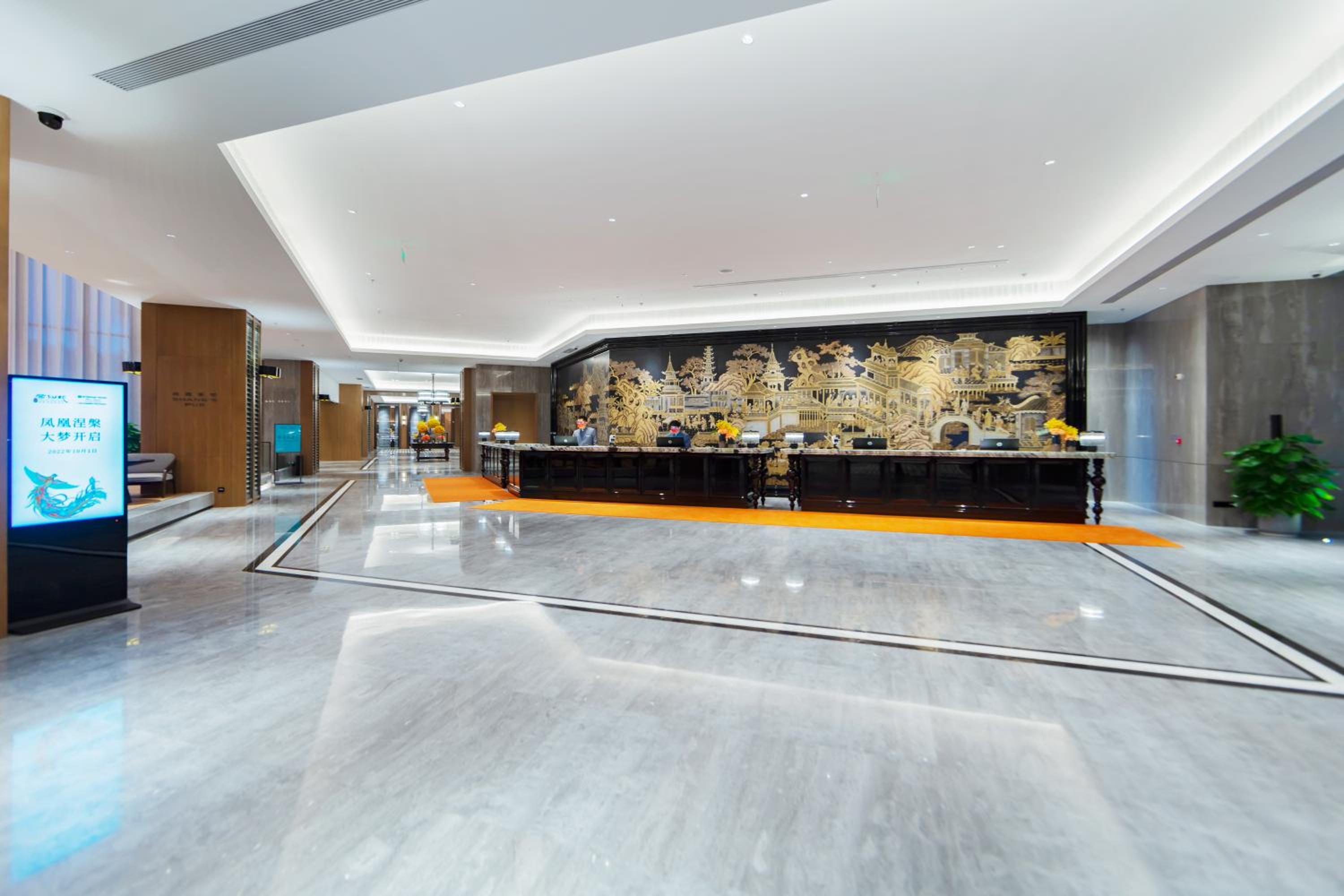 Wyndham Grand Plaza Royale Hot Springs Fenghuang