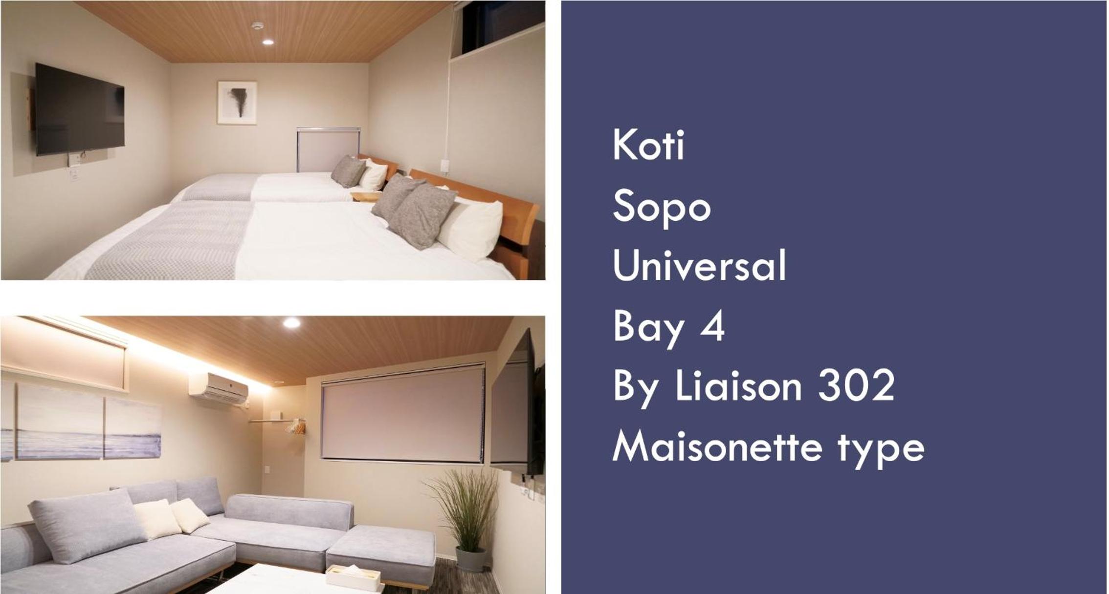 Koti Sopo Universal Bay 4 by Liaison