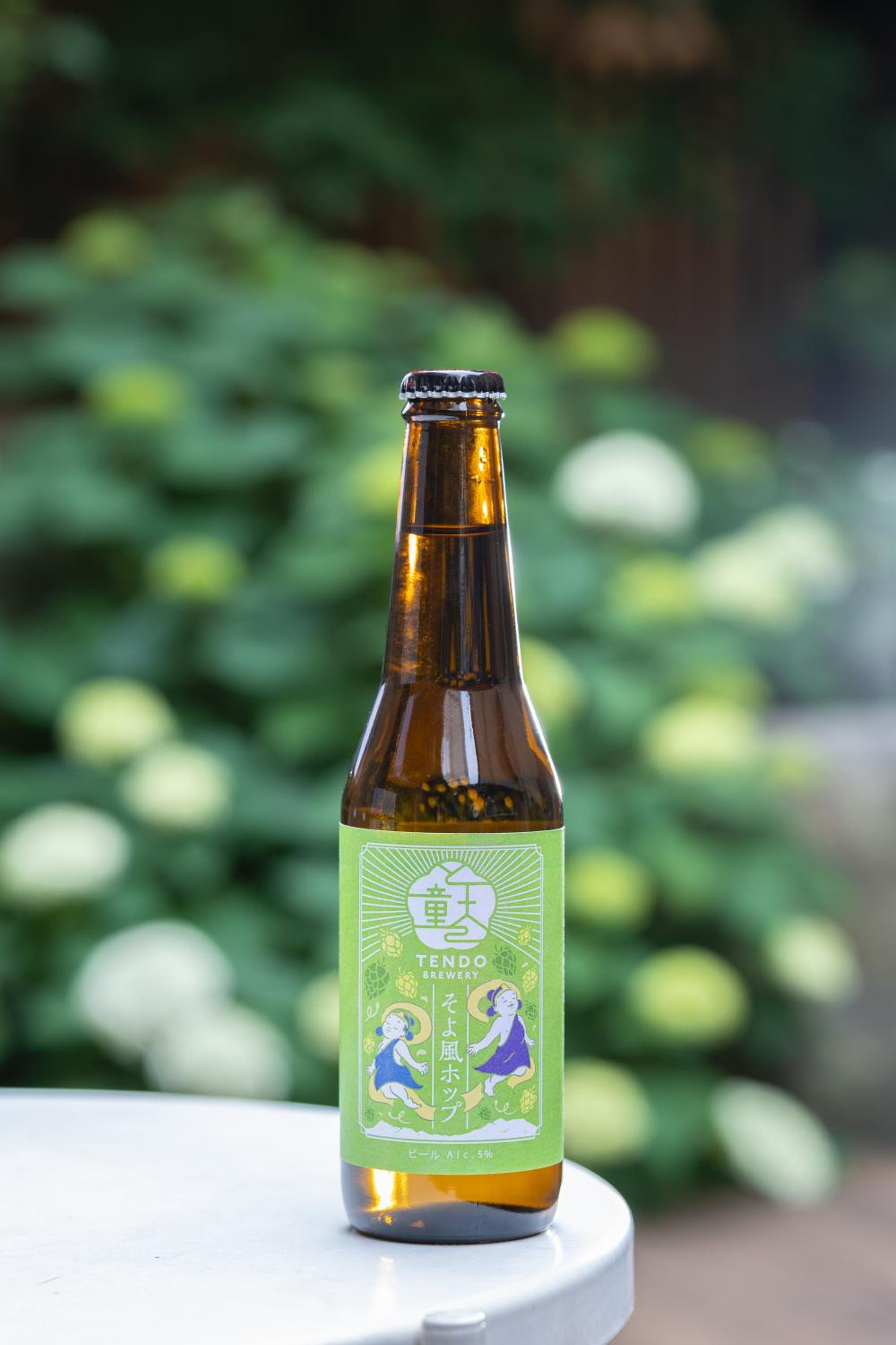 Ichiraku tendo spa & brewery