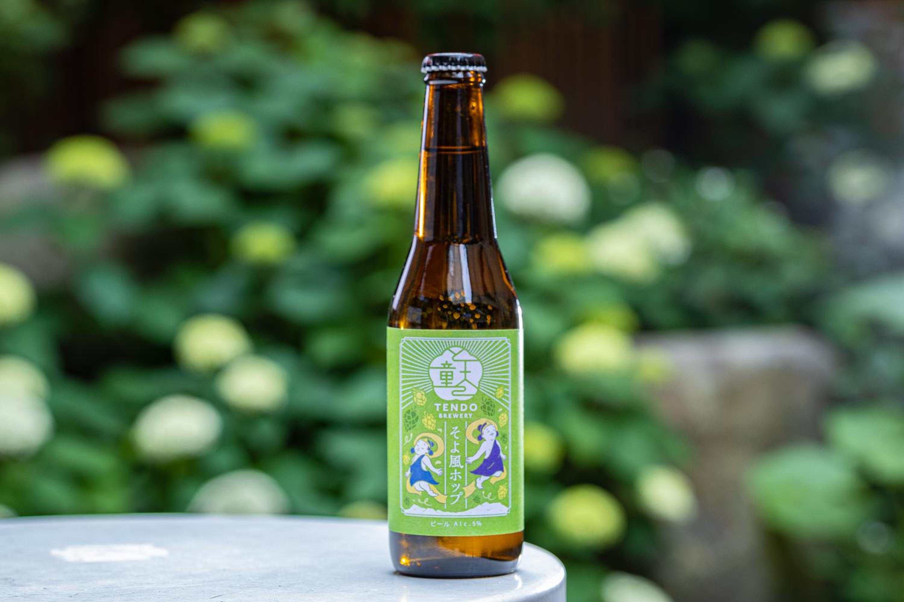 Ichiraku tendo spa & brewery