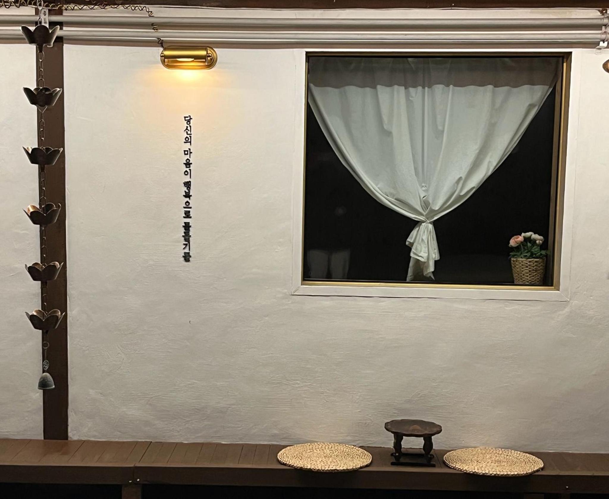 jeonju Sosohan Hanok