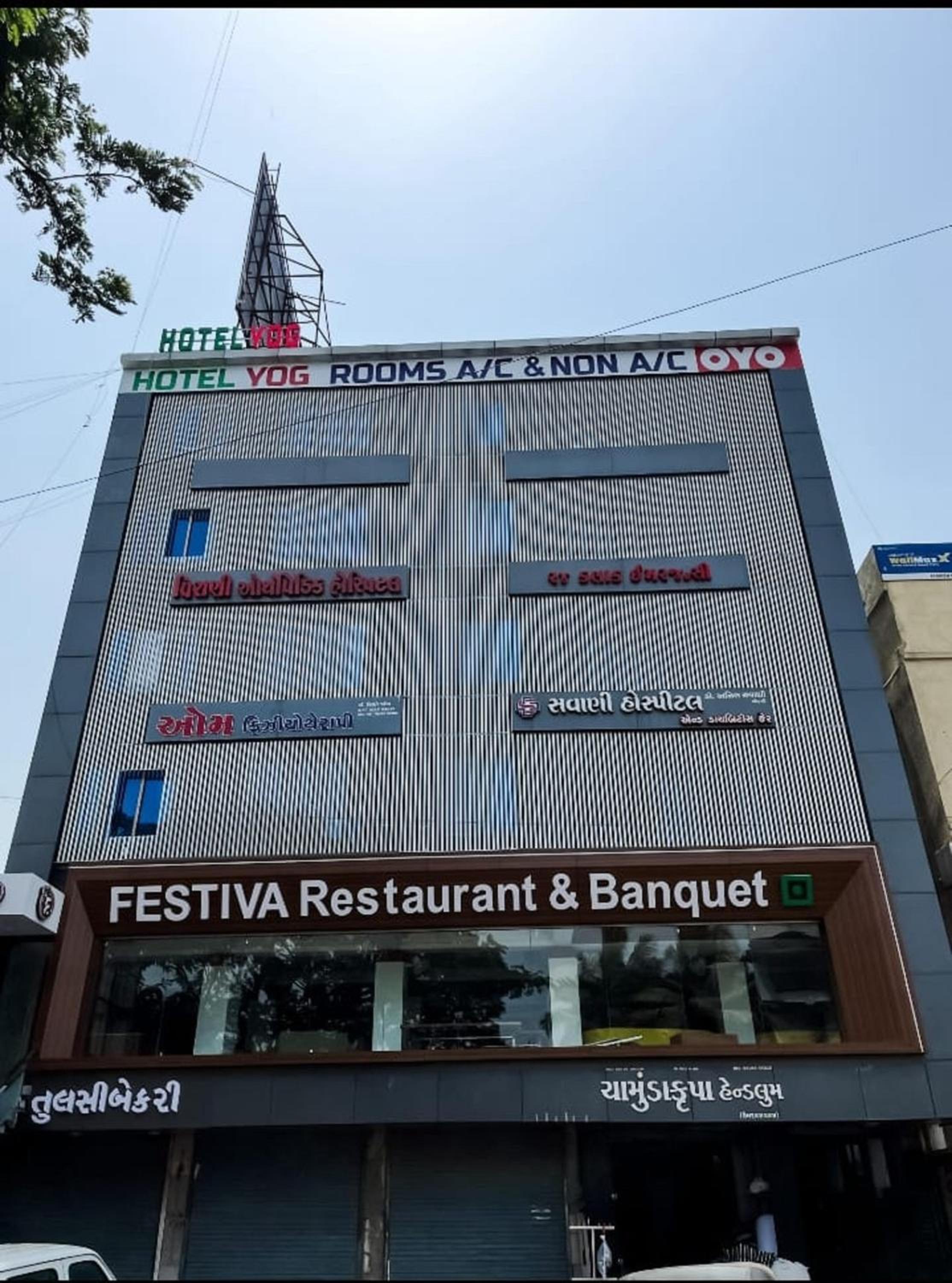 Hotel Yog view 5