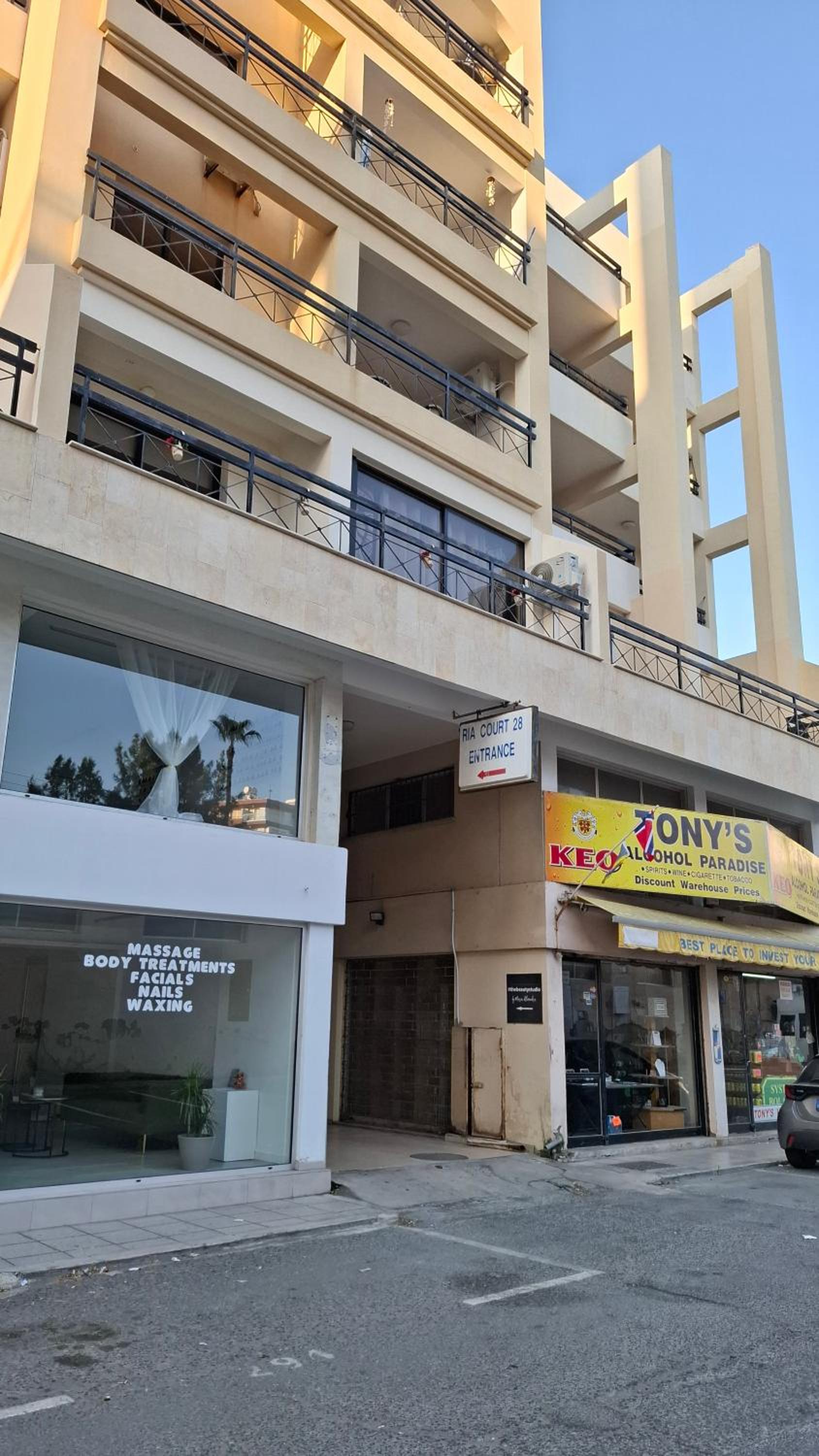 By The Way Apartment 1