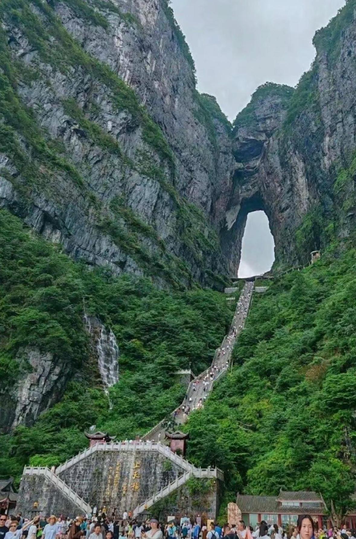 Tianmen cableway Residence- Free Pickup, English Travel & Ticket Service