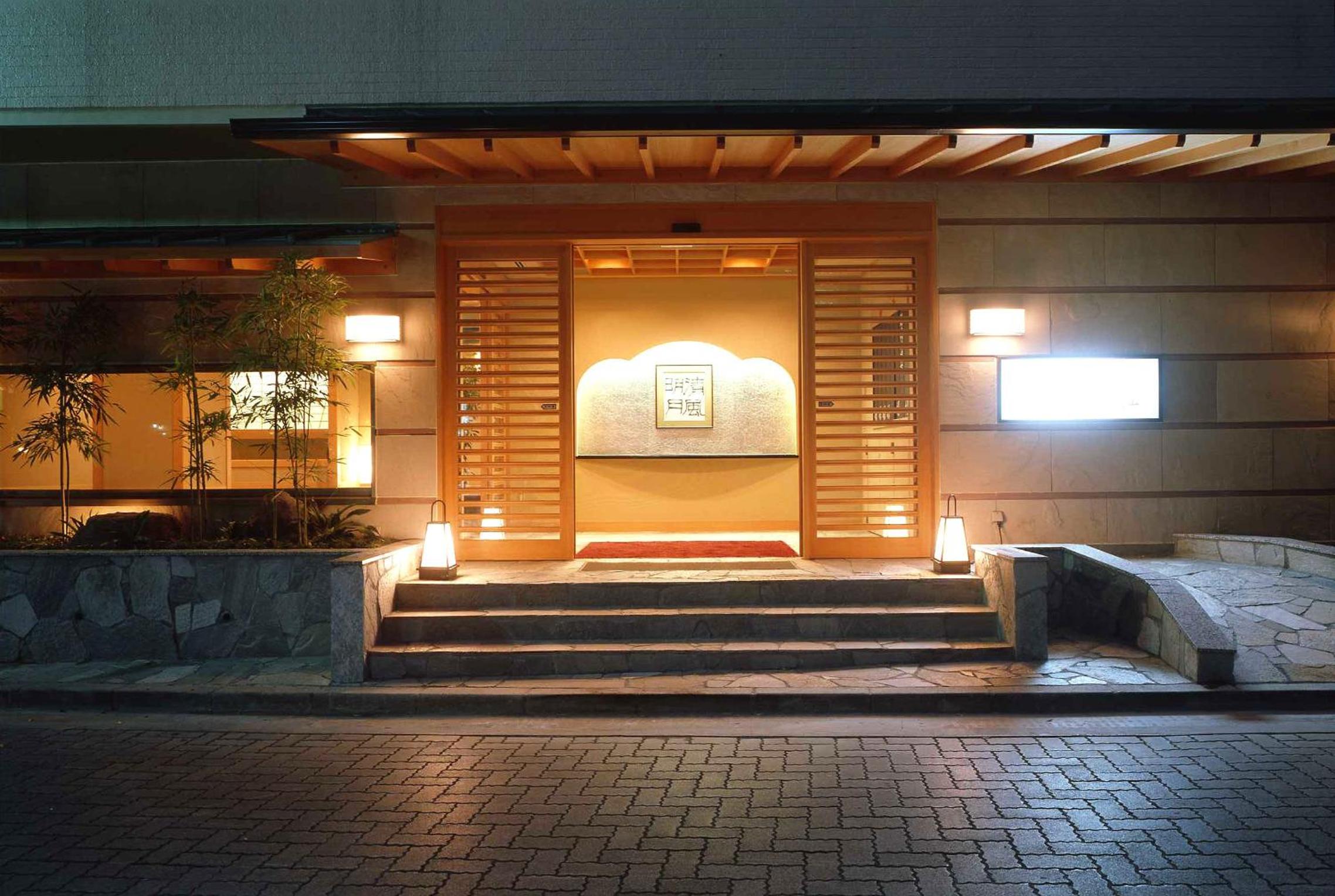 Hotel Hakone Suimeisou