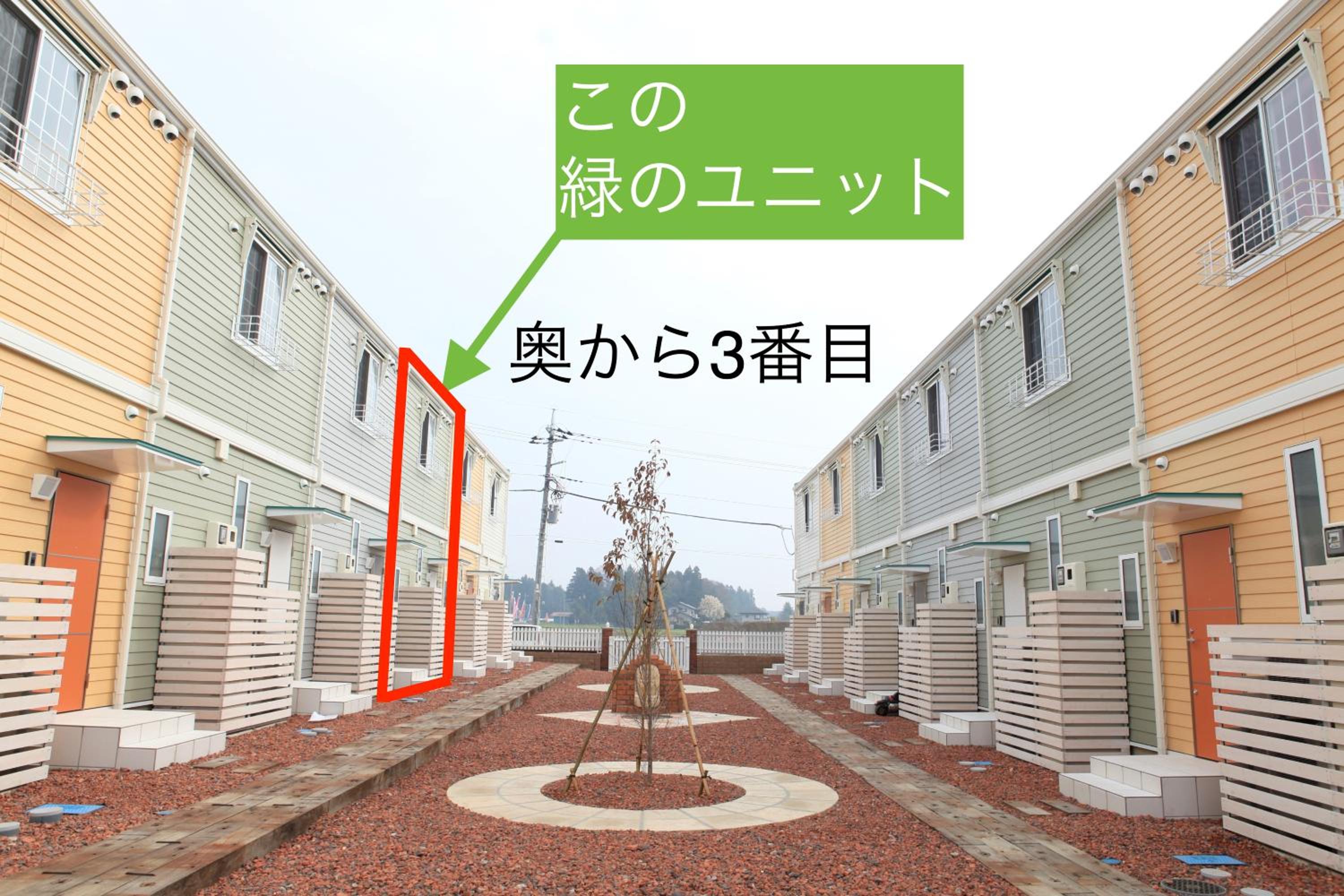 other