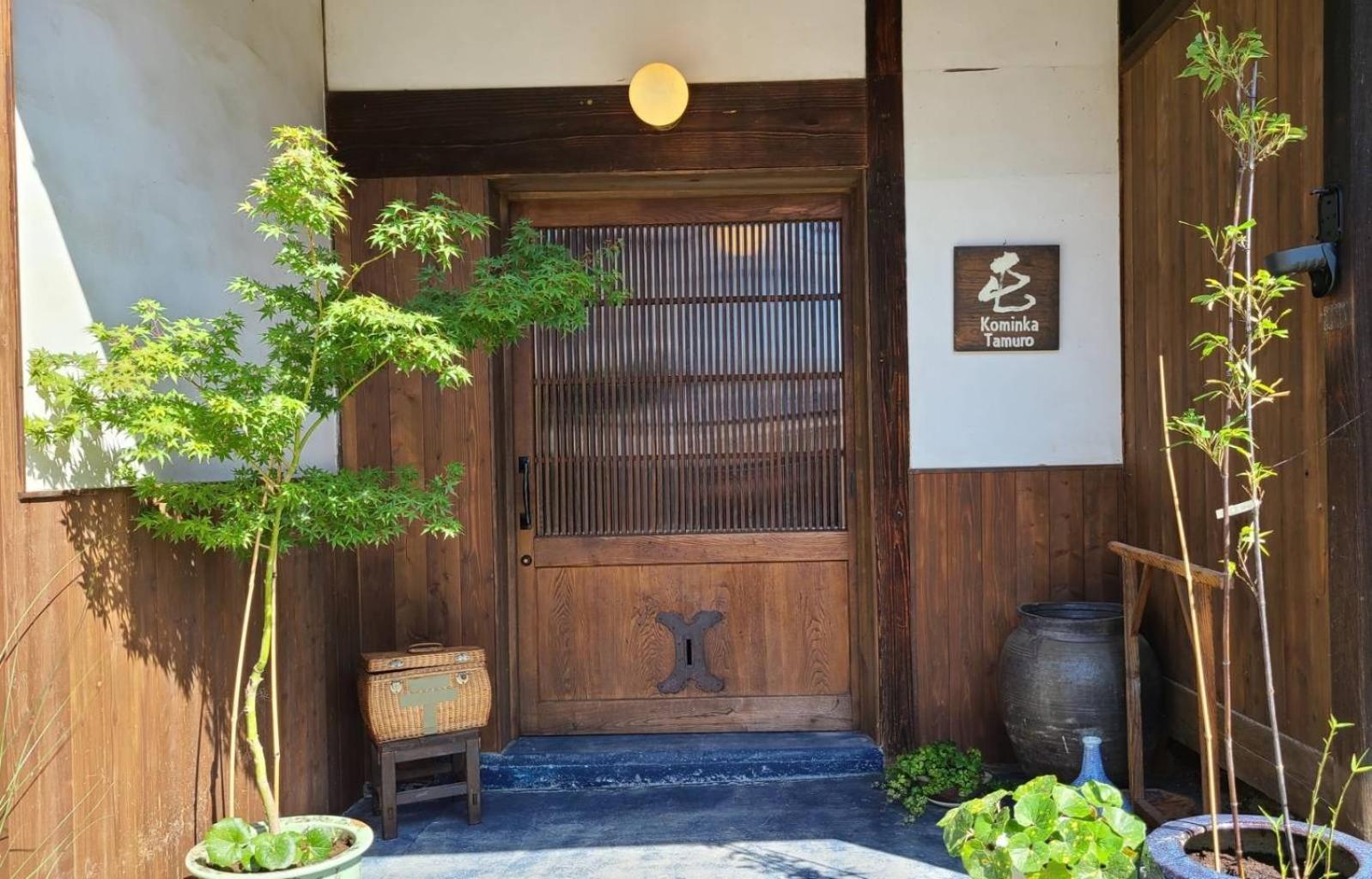 Kominkatamuro - Vacation STAY 17103 view 4