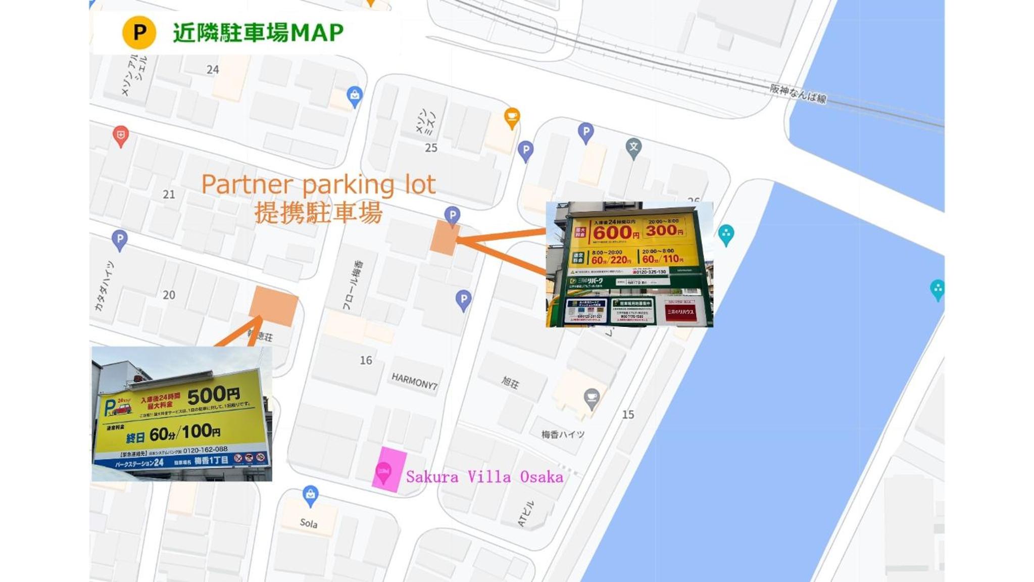 Sakura Villa Osaka / Vacation STAY 6641