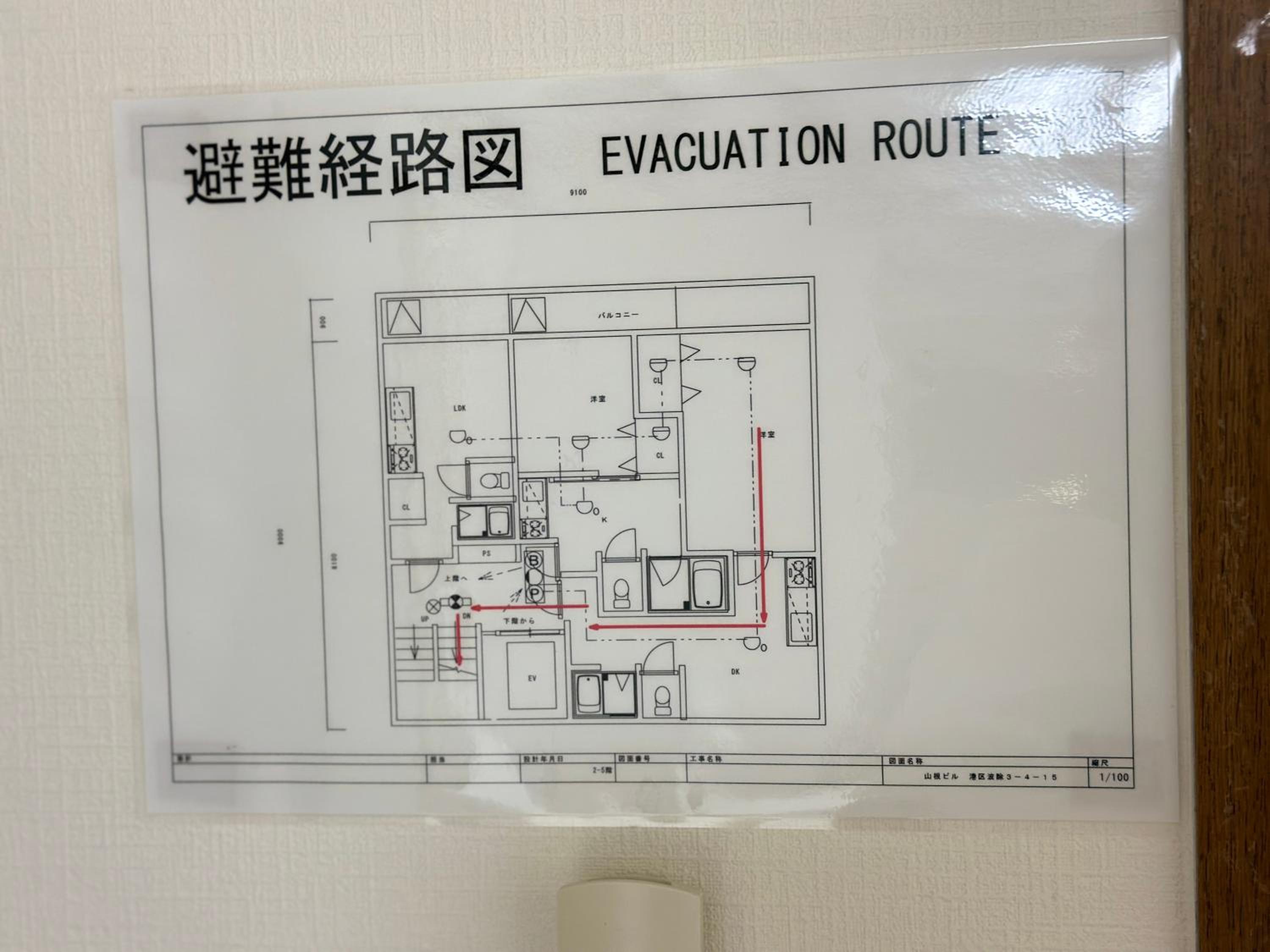 Rest Collection Namiyoke Osaka