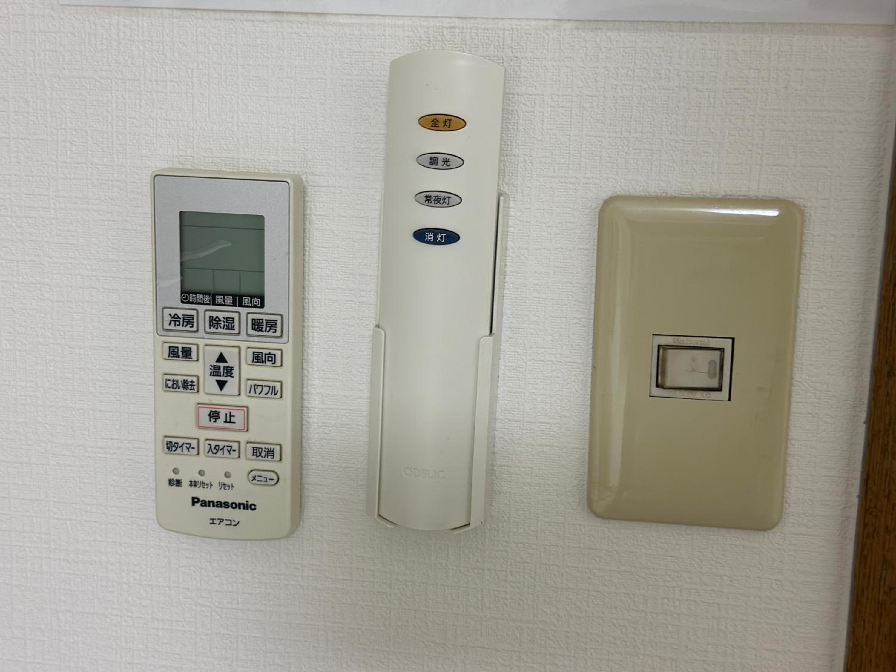 Rest Collection Namiyoke Osaka