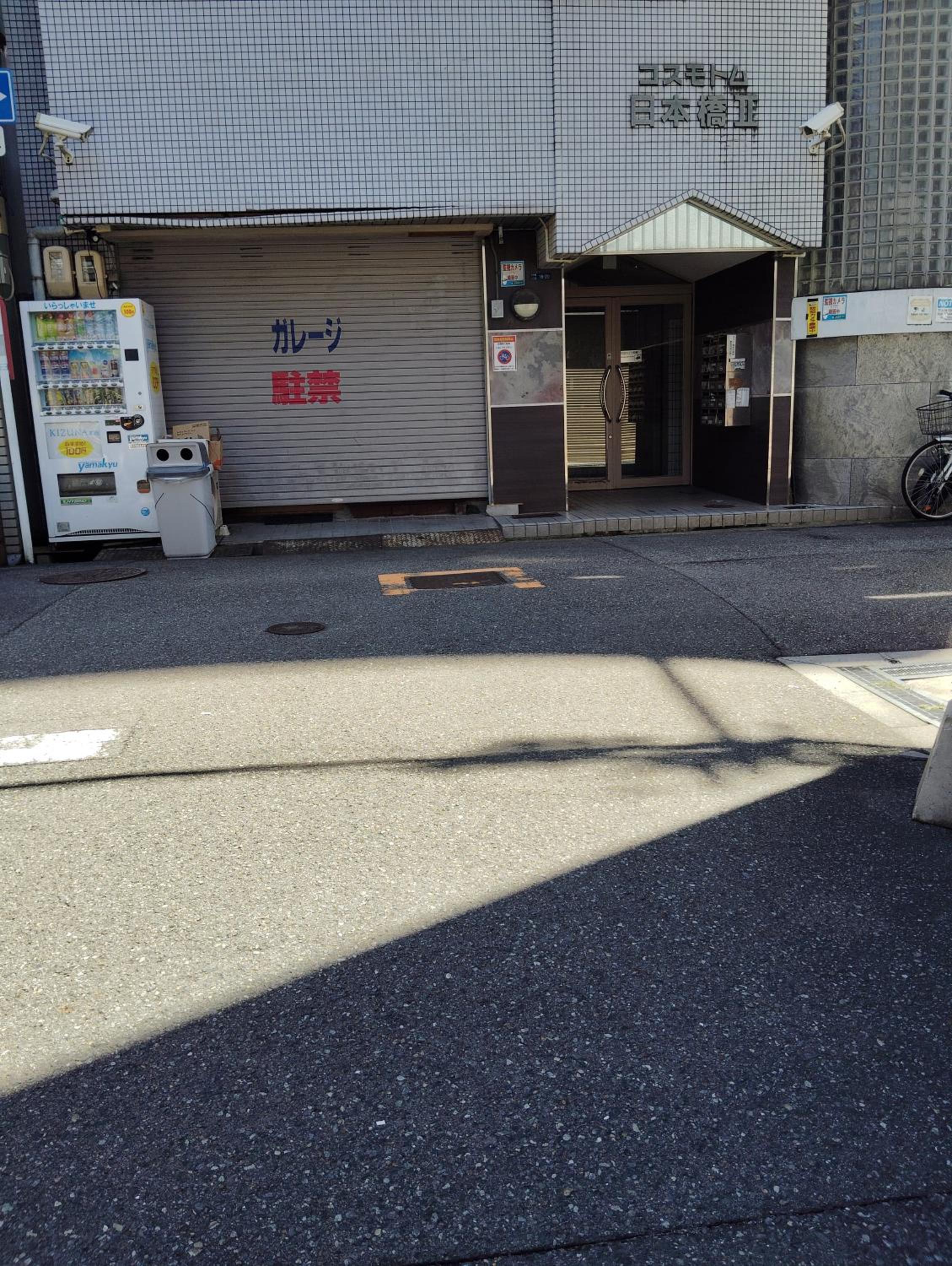 other