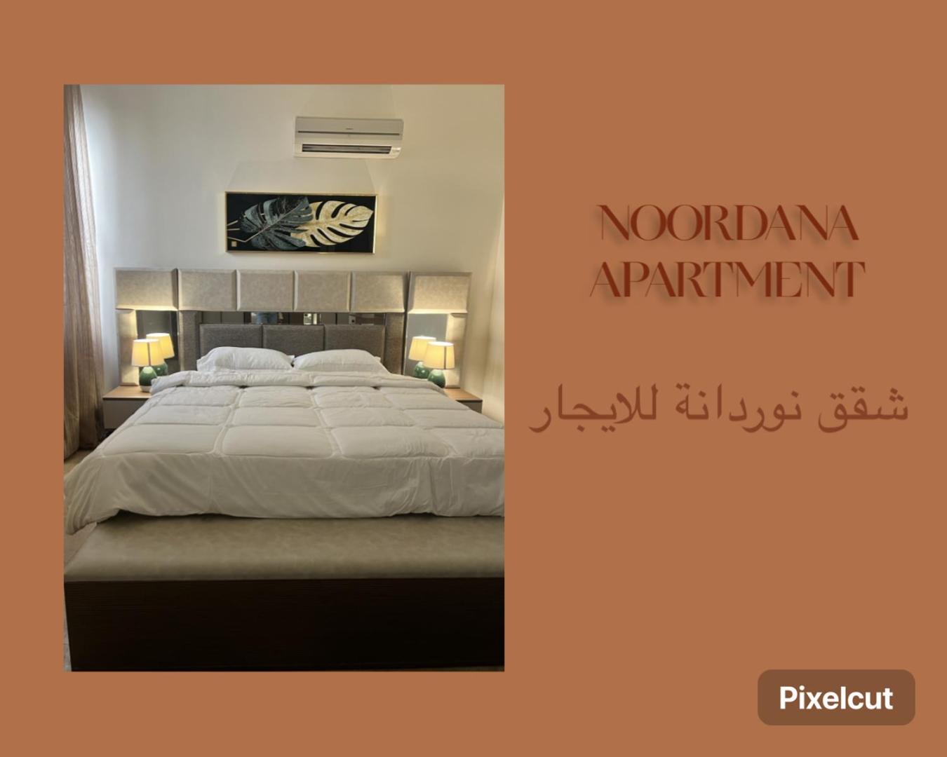Noordana Apartments