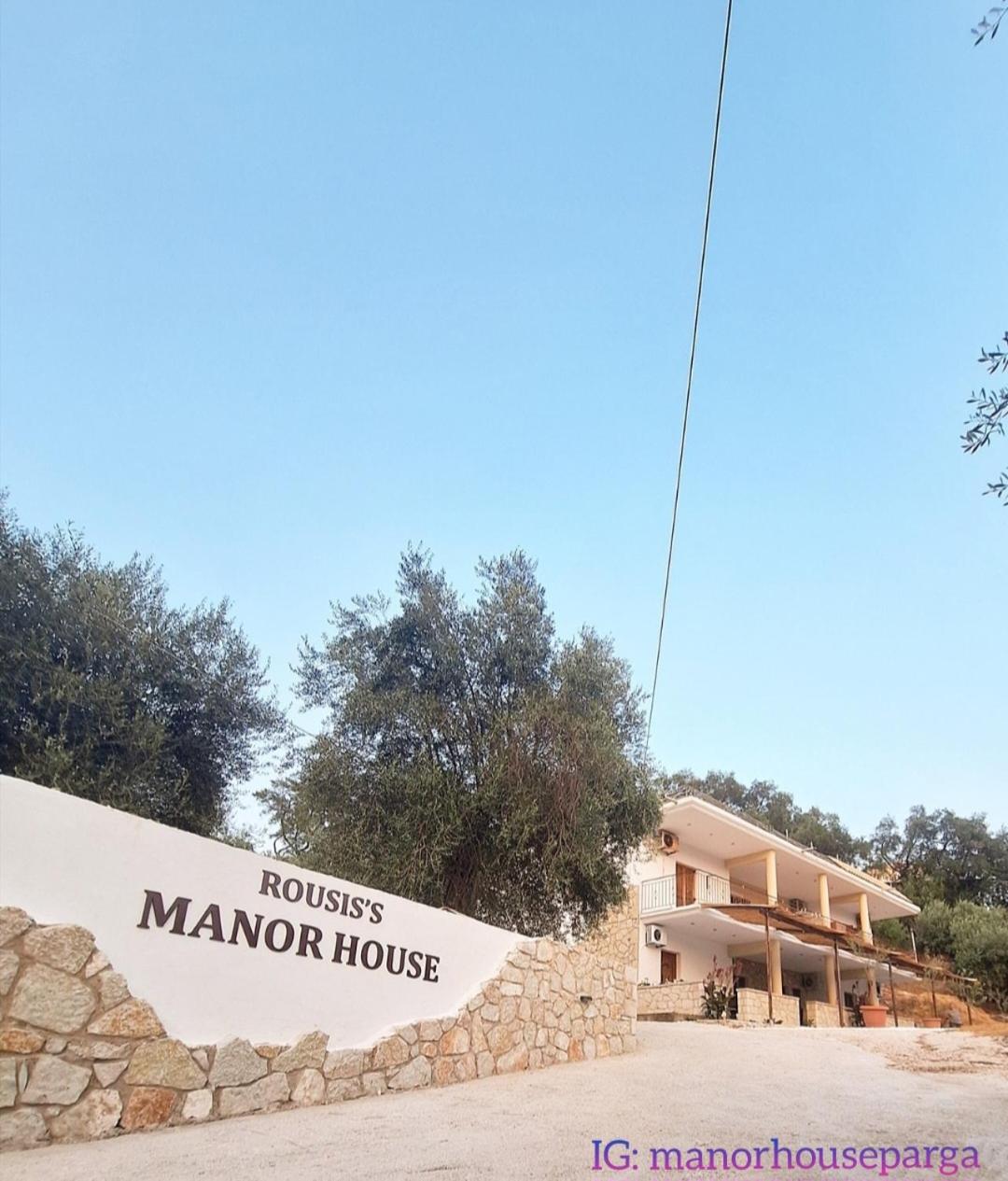 Hotel Rousis's Manor House