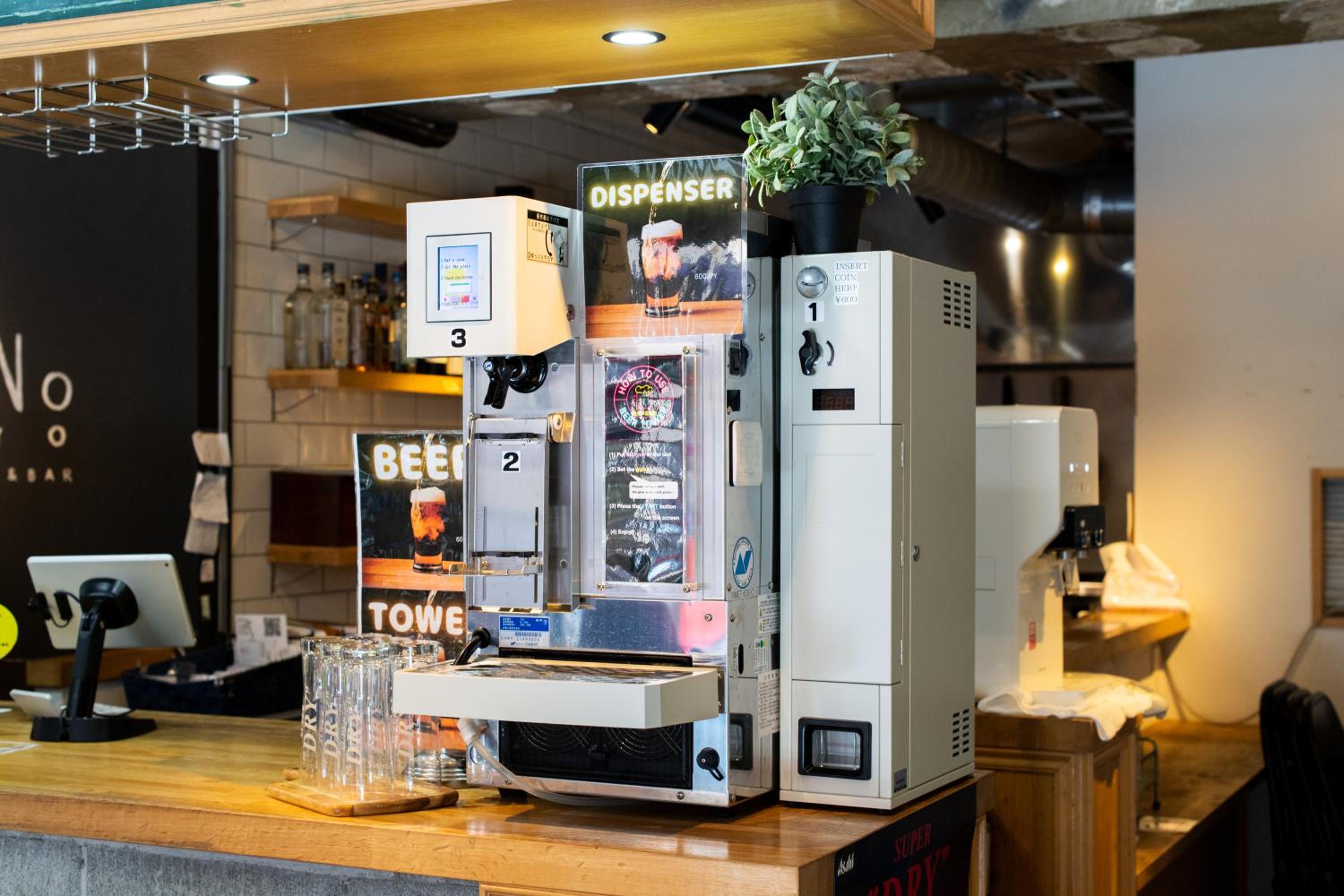 Imano Tokyo Hostel