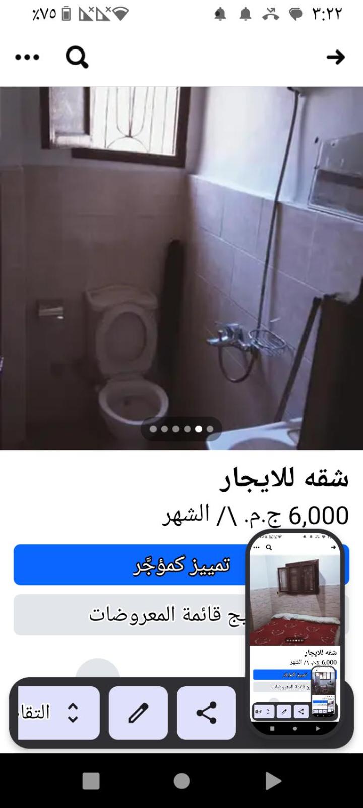 Apartment for rent