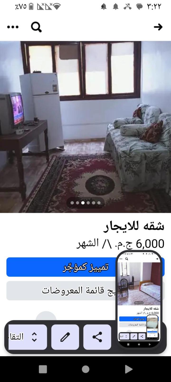 Apartment for rent