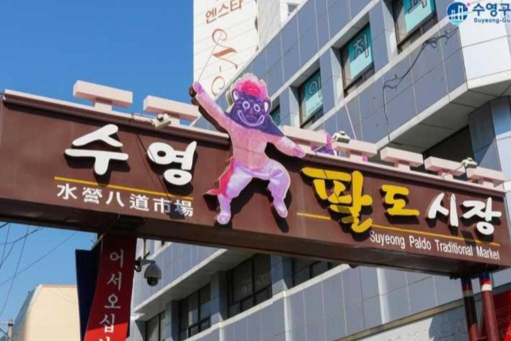 FeelStay Busan