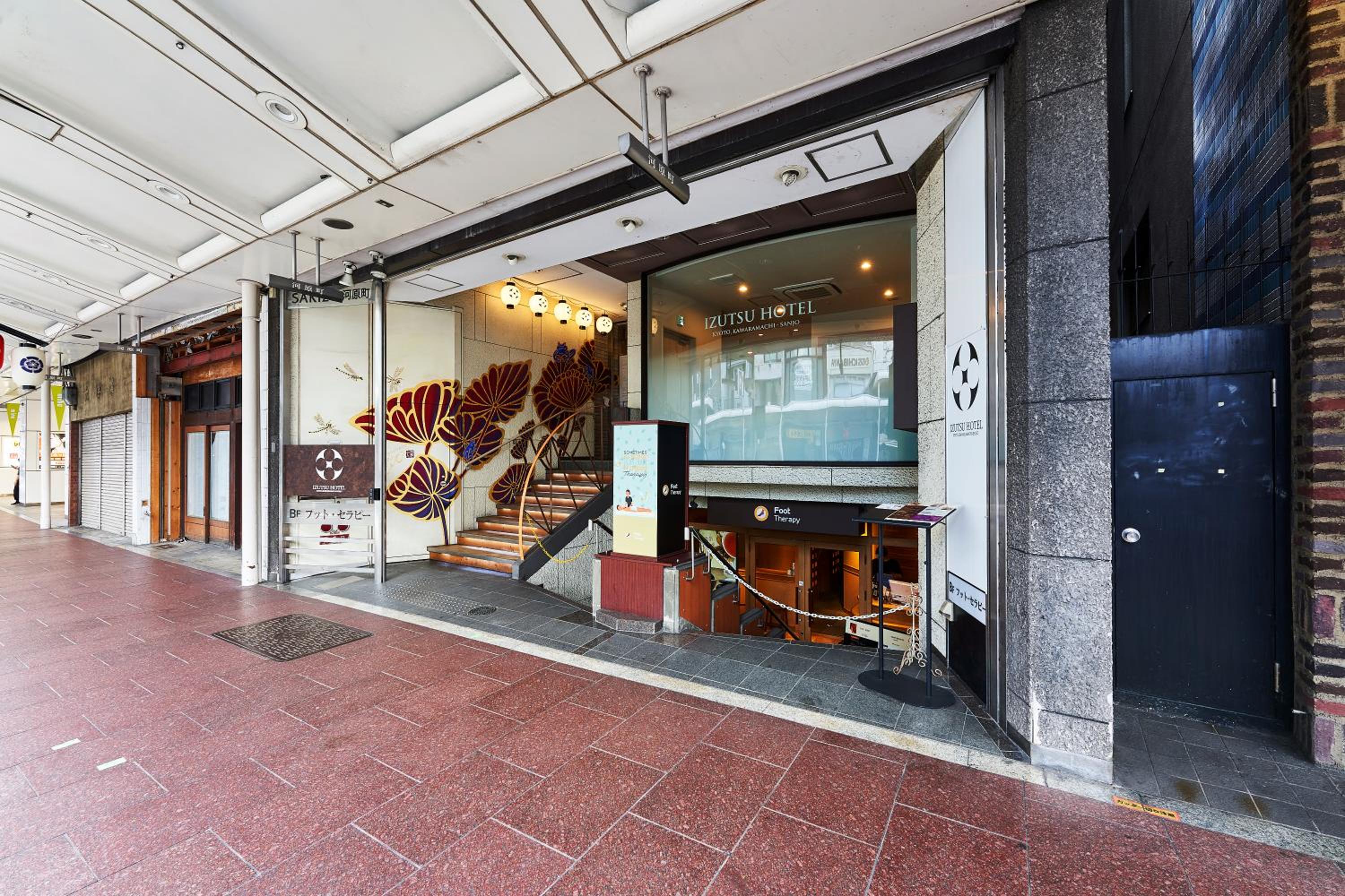 Hotel Izutsu Hotel Kyoto Kawaramachi Sanjo - Image 1