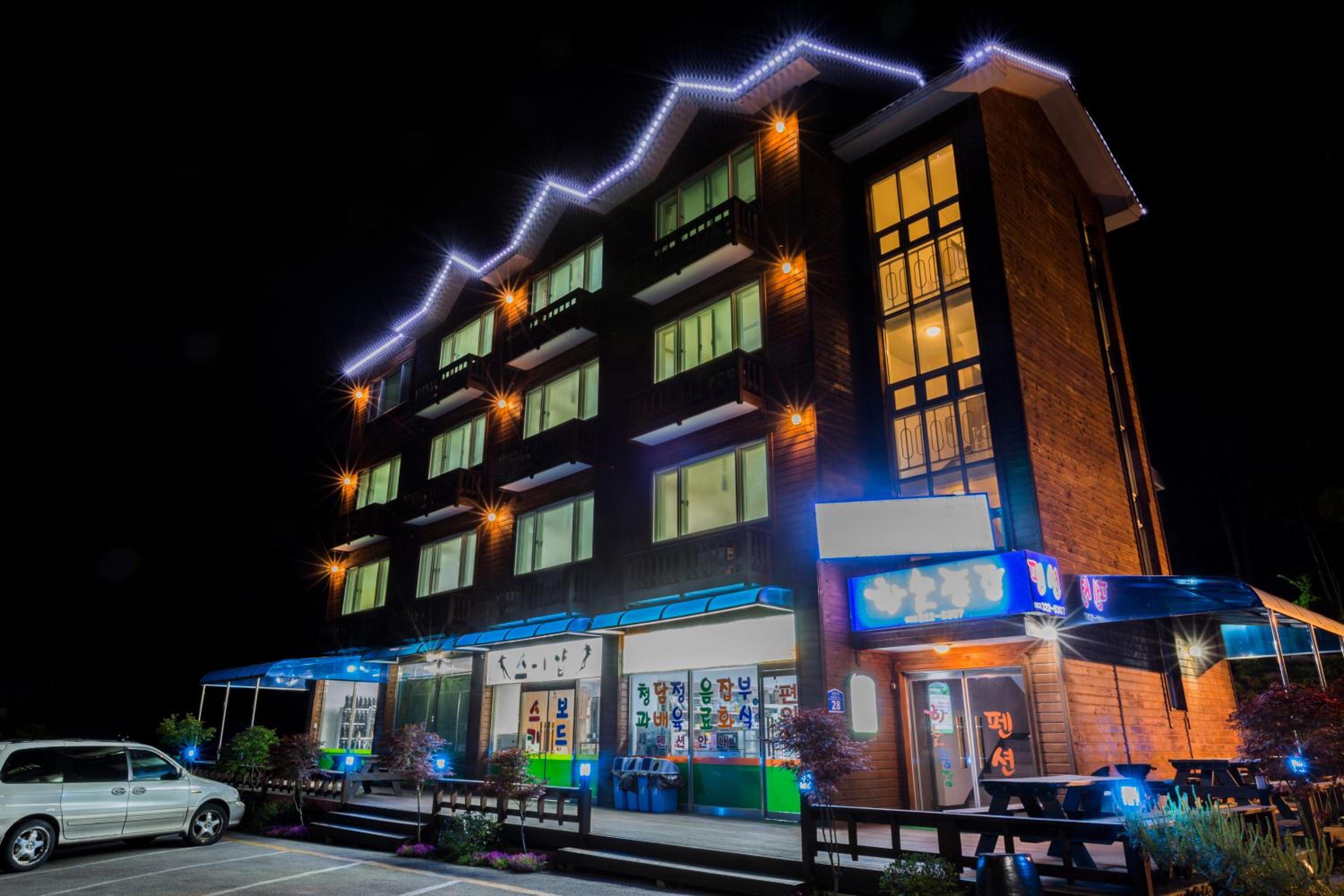 Muju Sky View Pension view 3