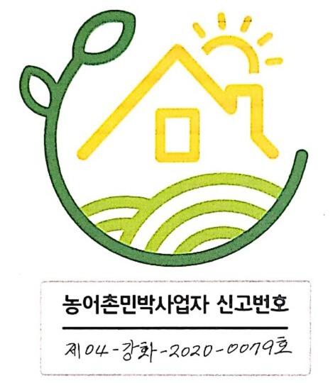 Ganghwa Keurobapensyeon