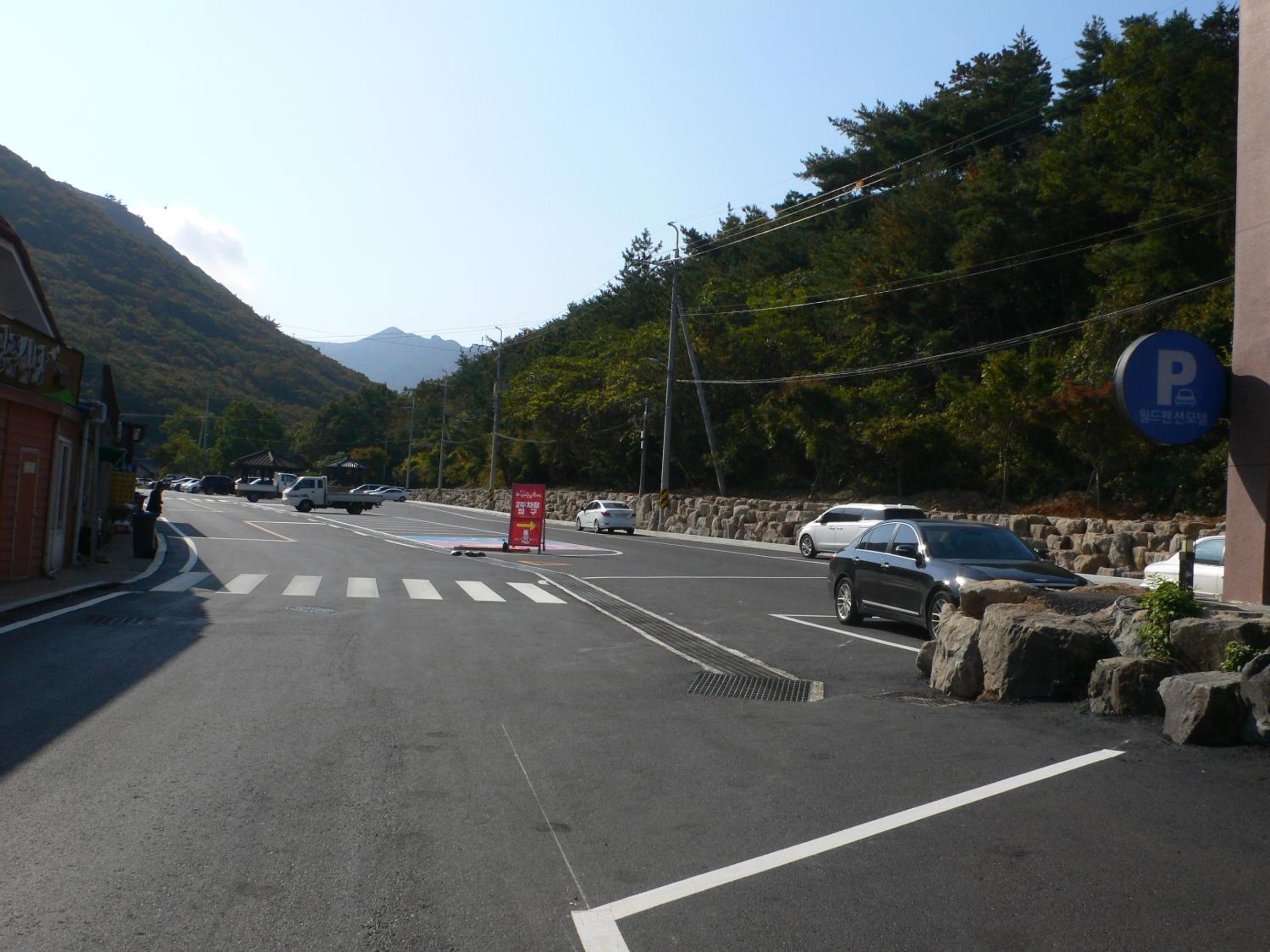 Haenam World Pension view 5