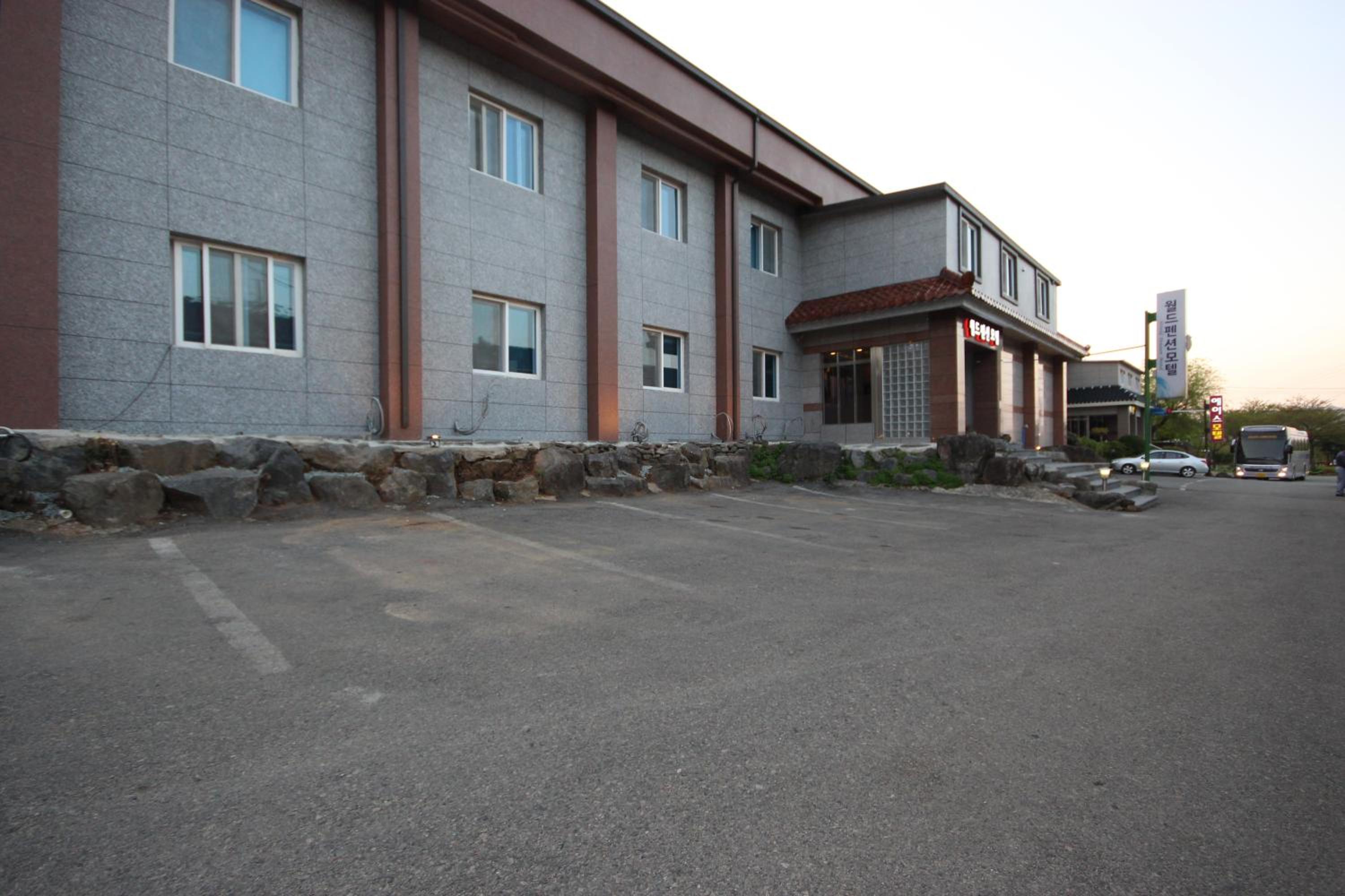 Haenam World Pension view 3