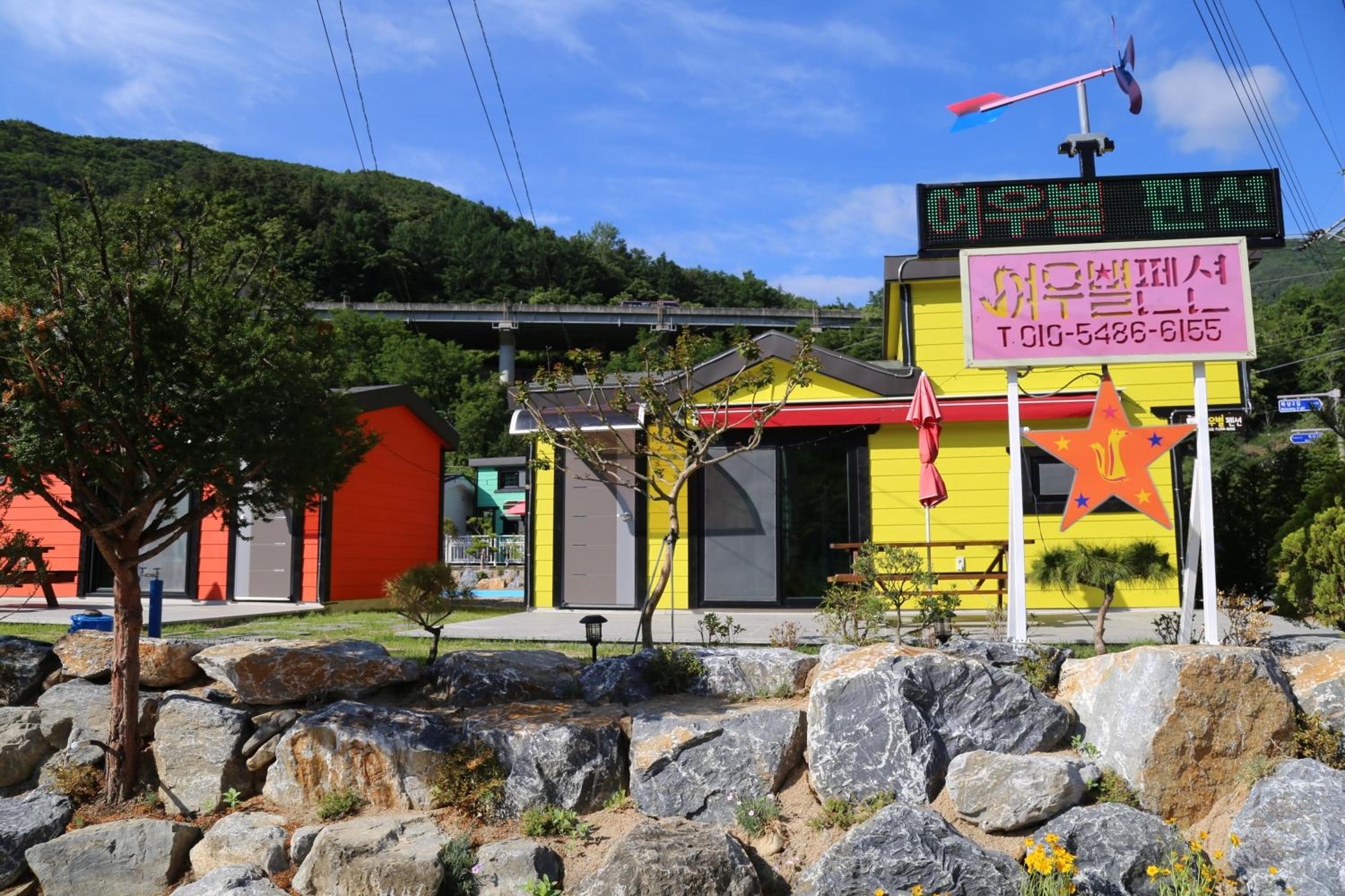 Danyang Yeowoobyeol Pension view 5