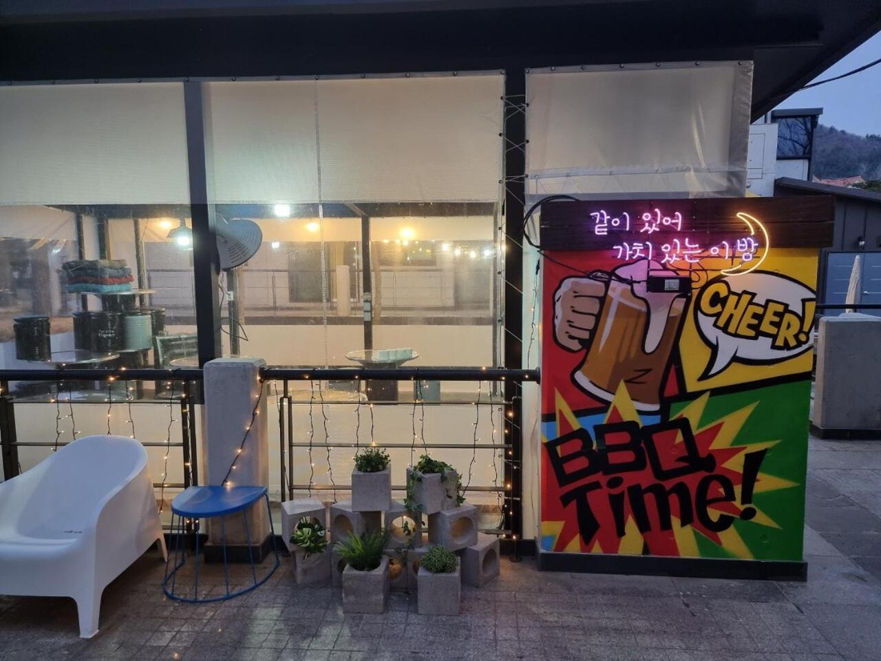 Buan Stay80 Pension view 5