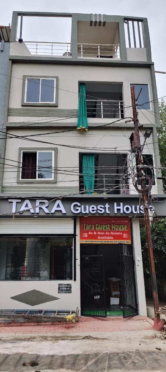 TARA Guest House