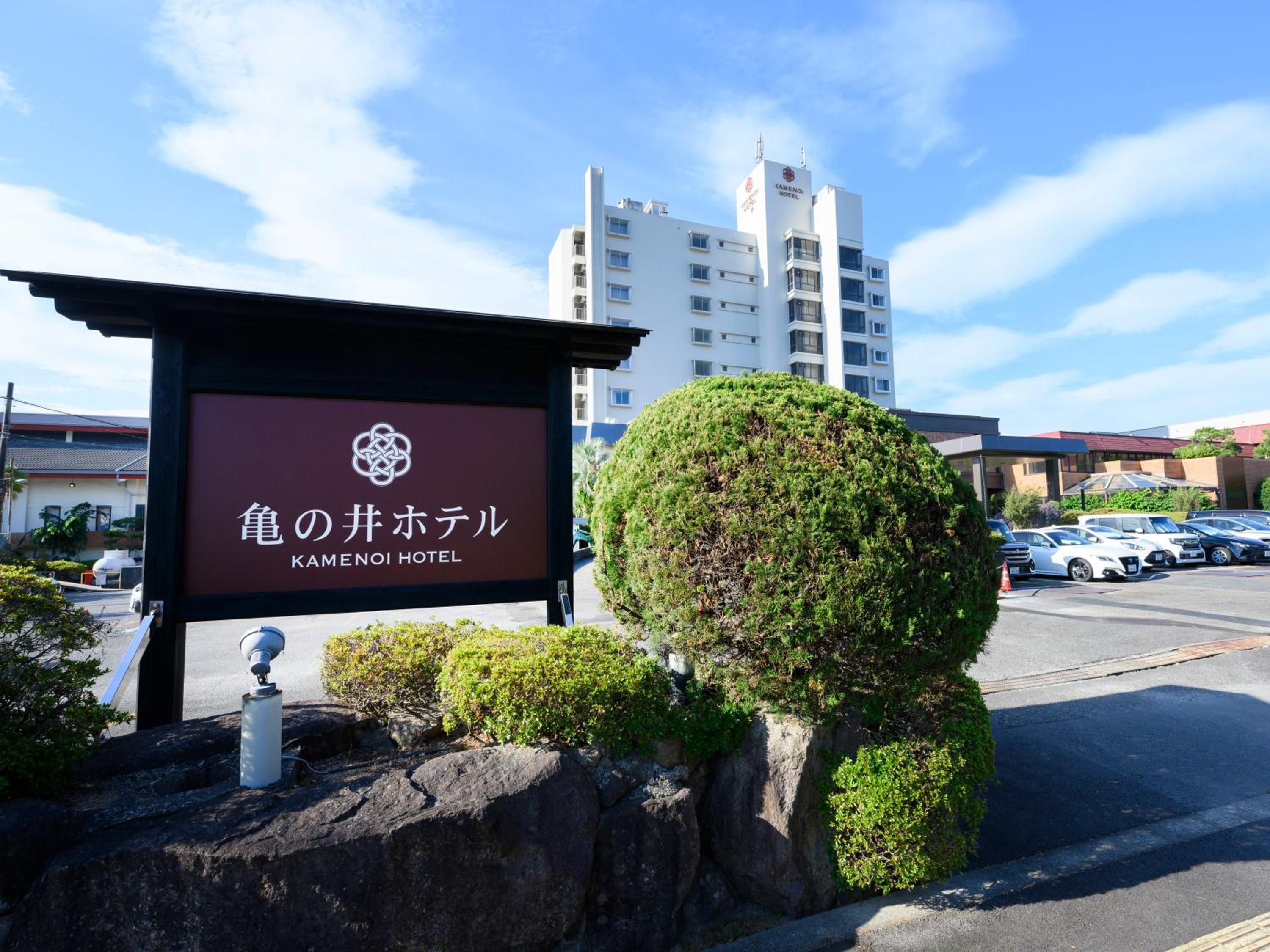 KAMENOI HOTEL Nachi Katsuura Kumano Kodo
