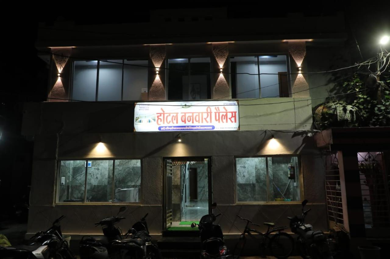 Hotel Banwari Palace