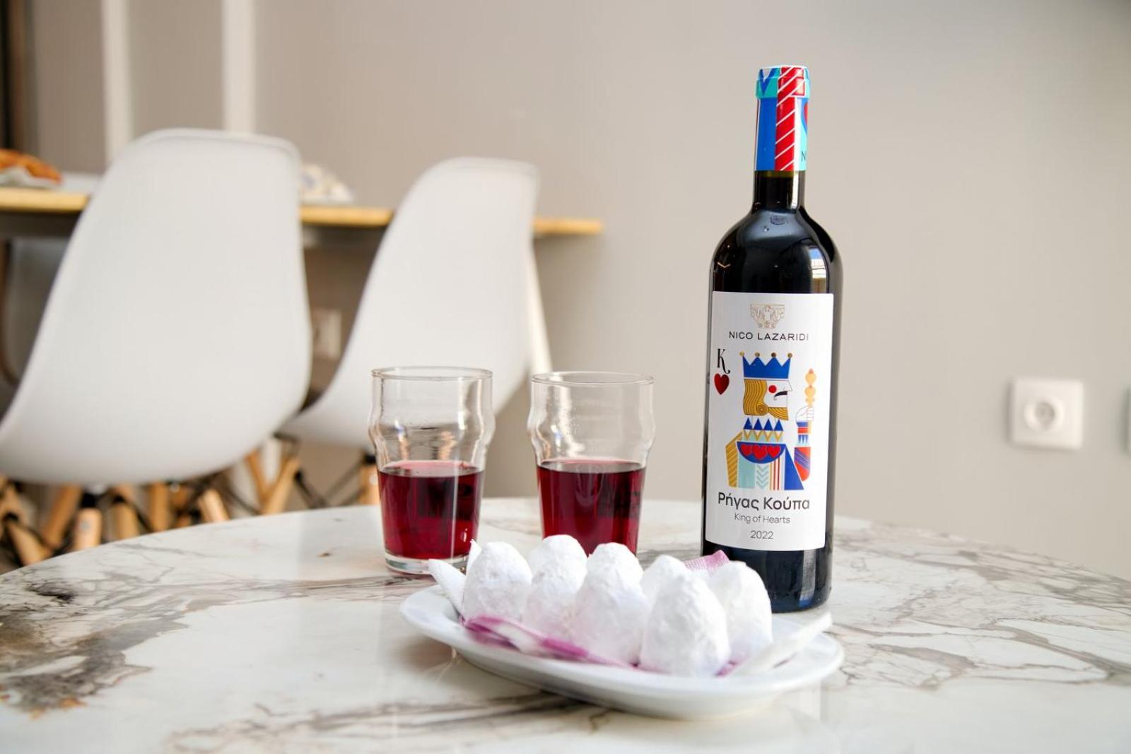 Aroura Home 2BR Neos Kosmos