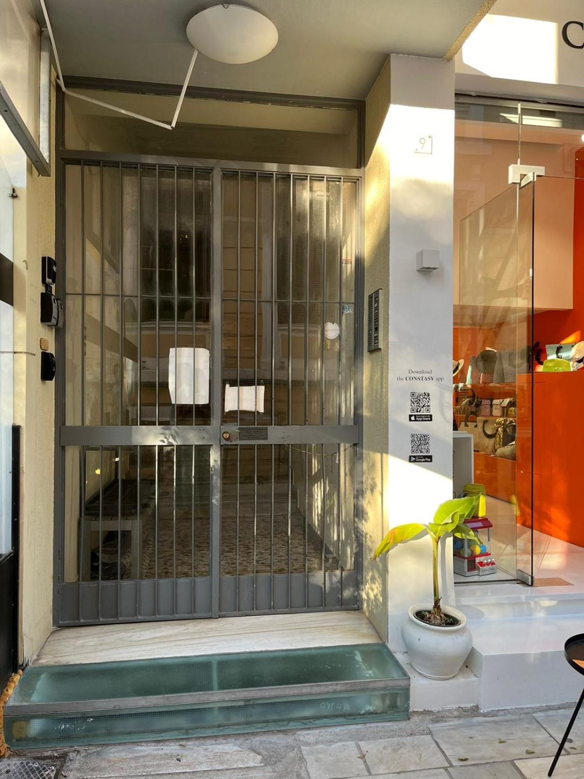 Pari's House in Plaka Athens