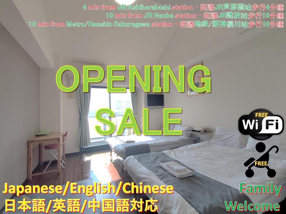 Apartments in the Namba area with airport bus and railway access