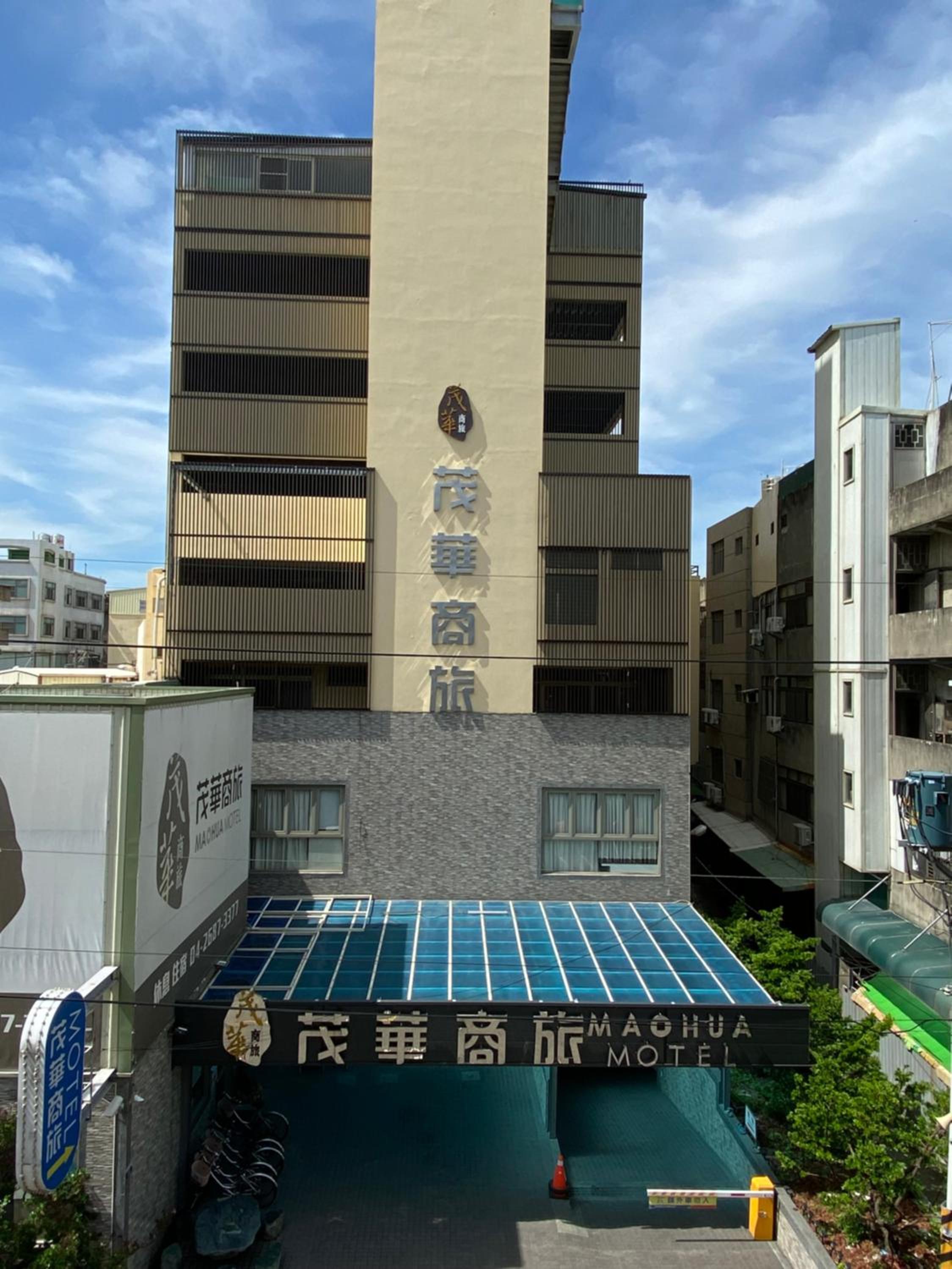 Mao Hua Motel