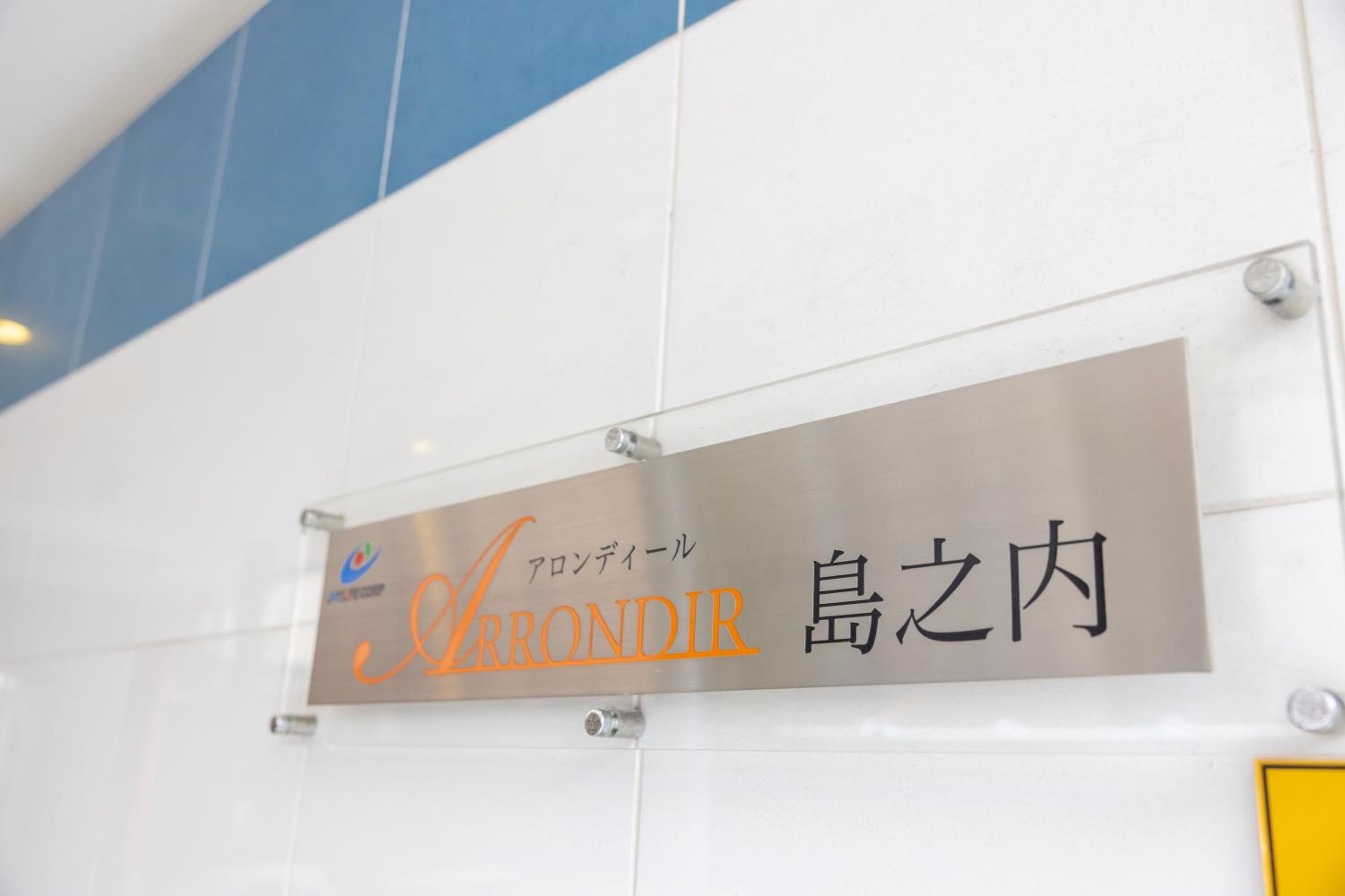 Dotonbori East Residence Haru - Self Check-In Only