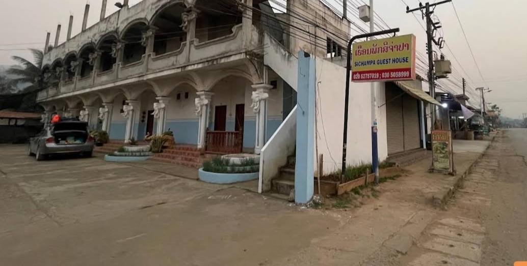 Sichampa Guest house