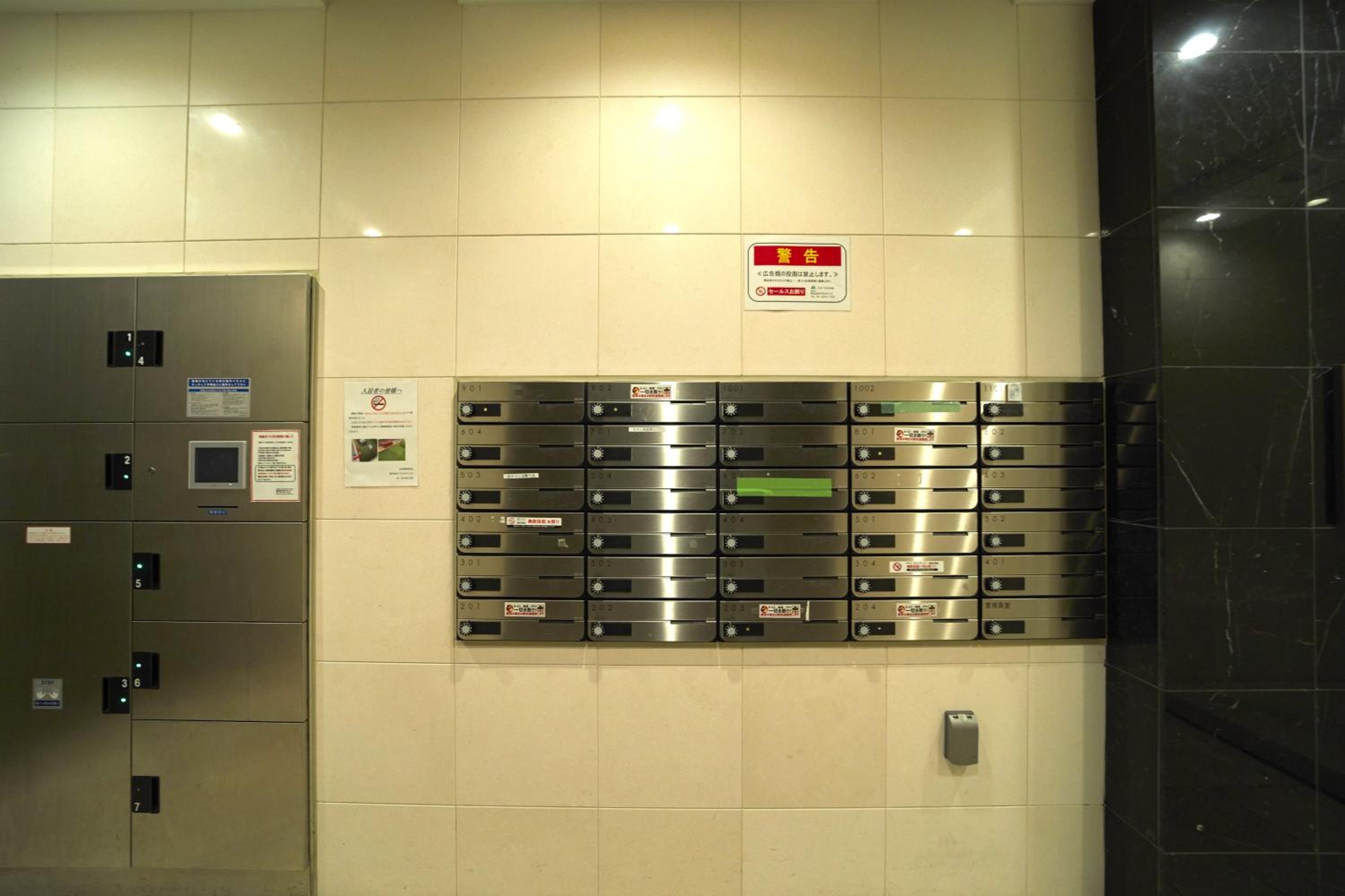 Nippori Bristol Hotel