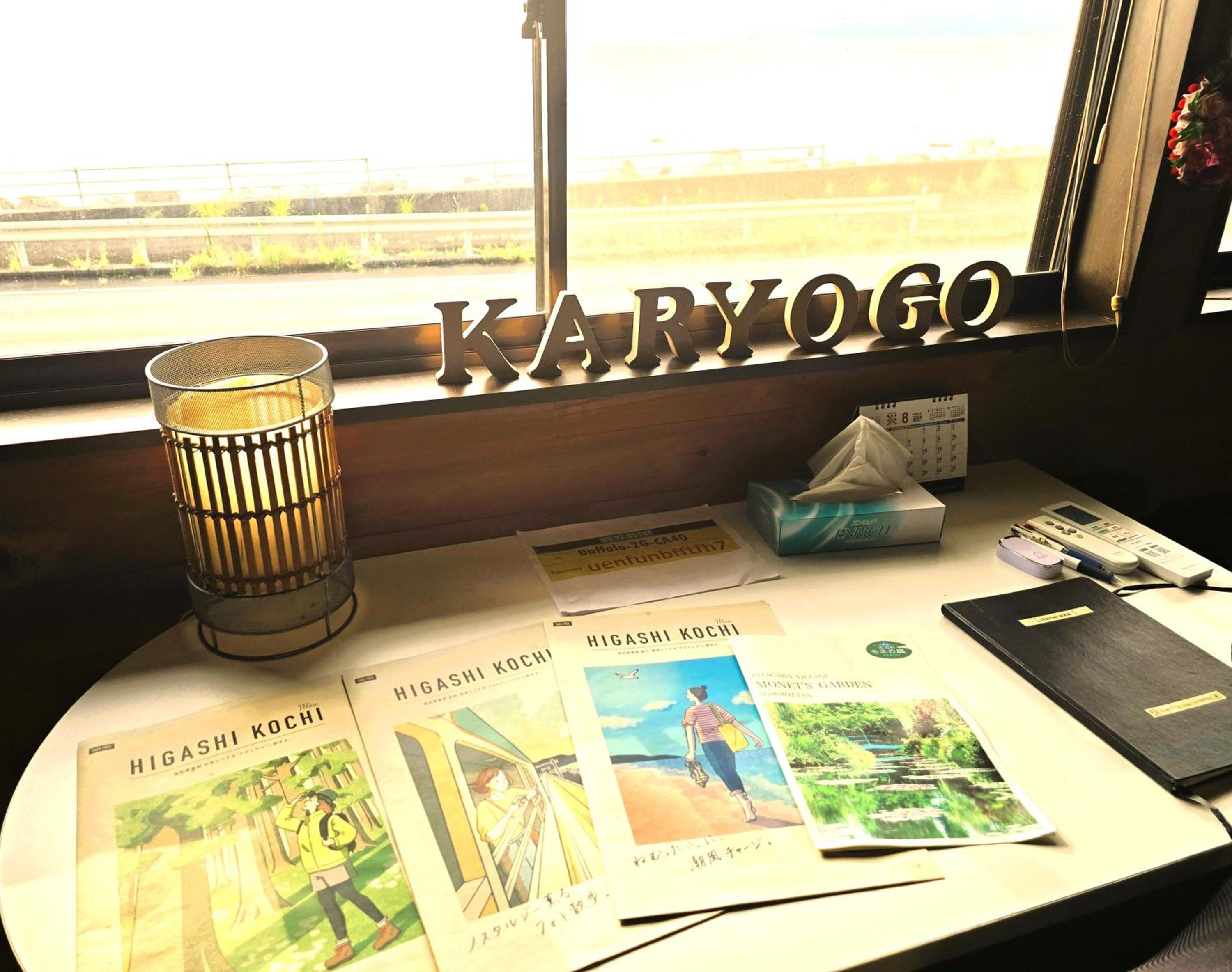 Super Pilgrimage Inn Karyogo A Private Retreat Just for You